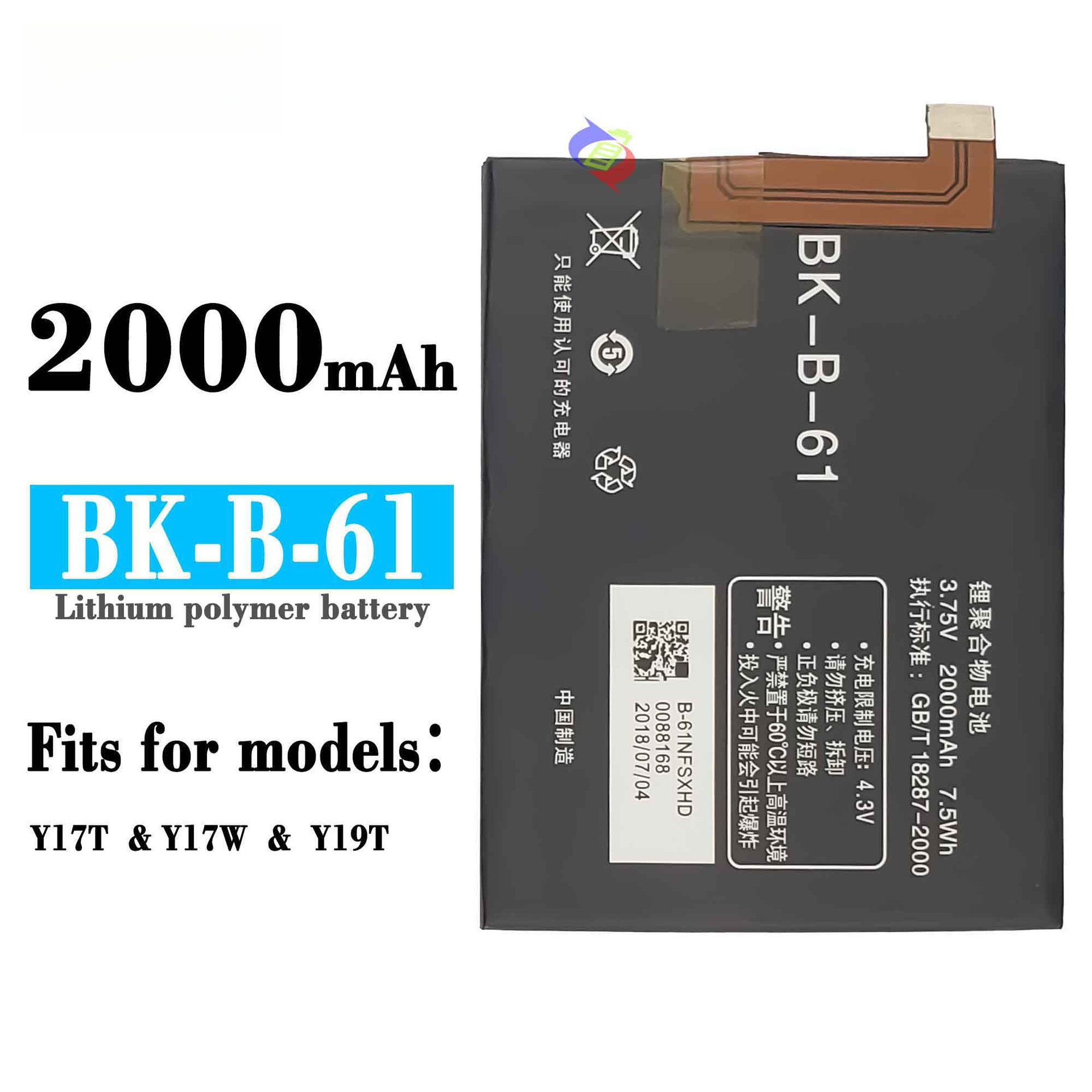 Suitable for VIVO Y17T/Y17W/Y19T BK-B-61 Phone Battery 2000mAh