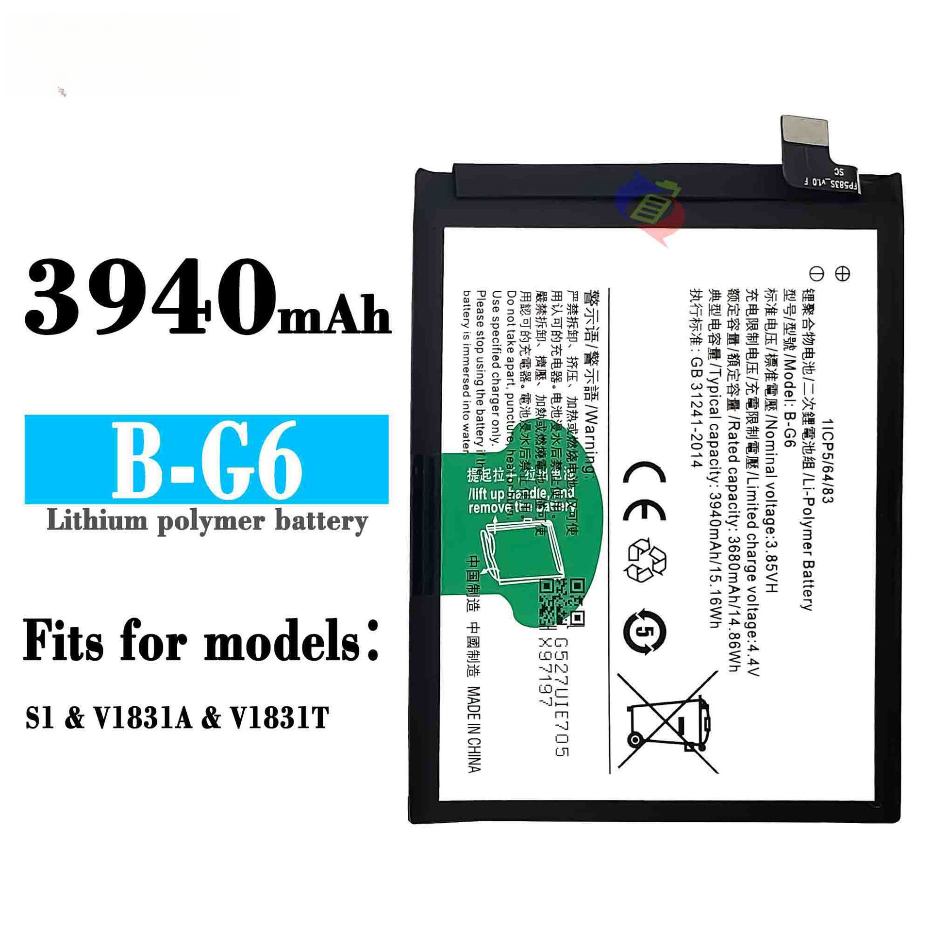 Suitable for VIVO S1/V1831A/V1831T Large Capacity Mobile Phone Rechargeable Battery B-G6