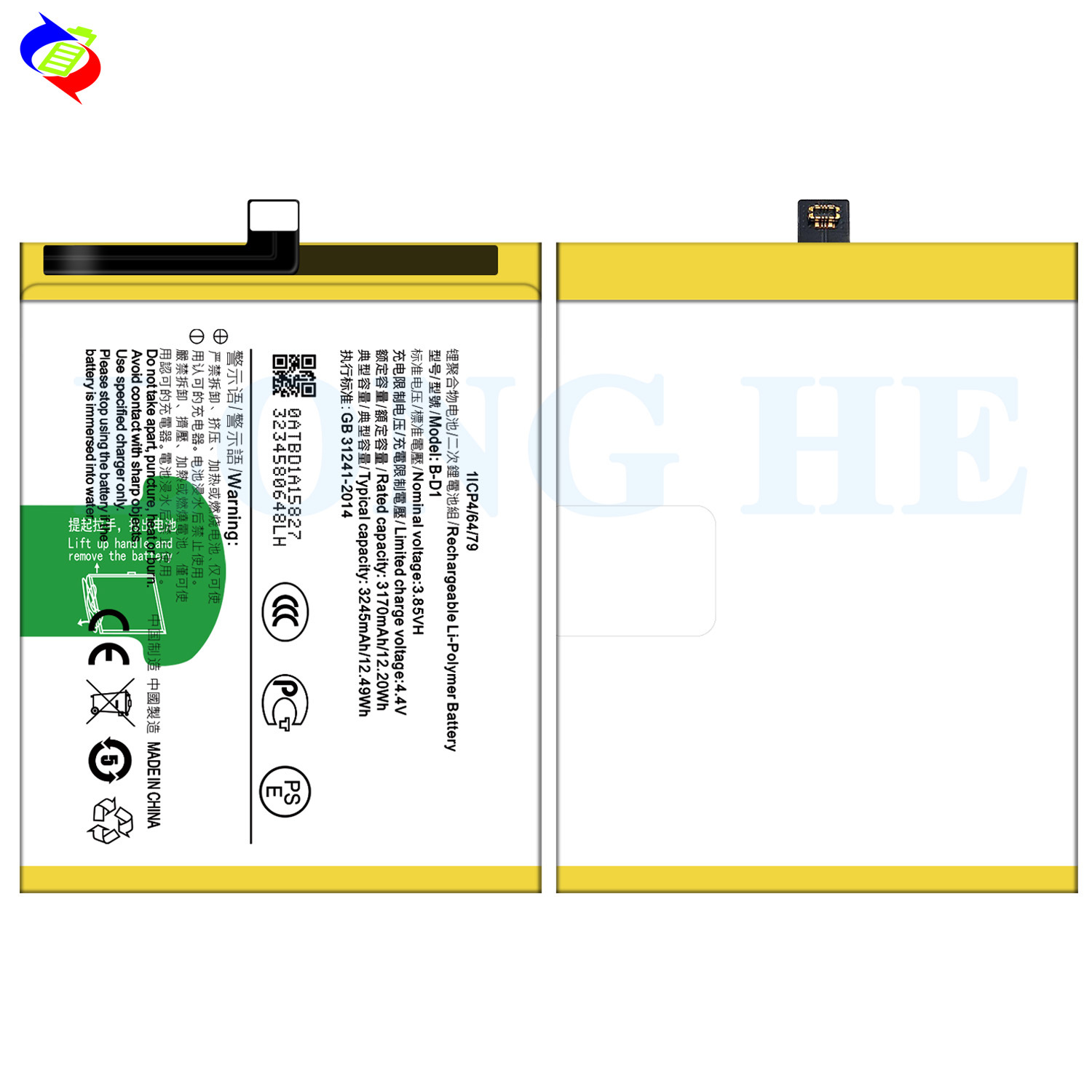 Suitable for Vivo X20 Battery X20A Large Capacity B-D1 Brand New Phone 1721 Battery Board 3245mAh