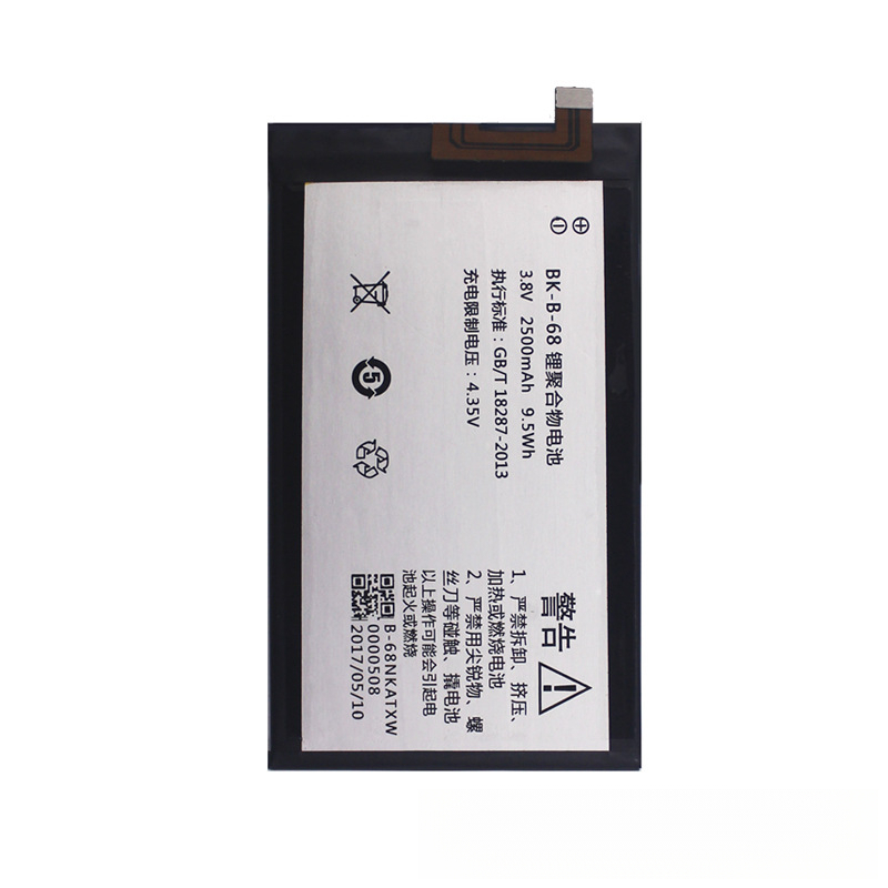 Applicable to Vivo Y20w/Y20t/Y20l BK-B-68 2500mAh Mobile Phone Battery