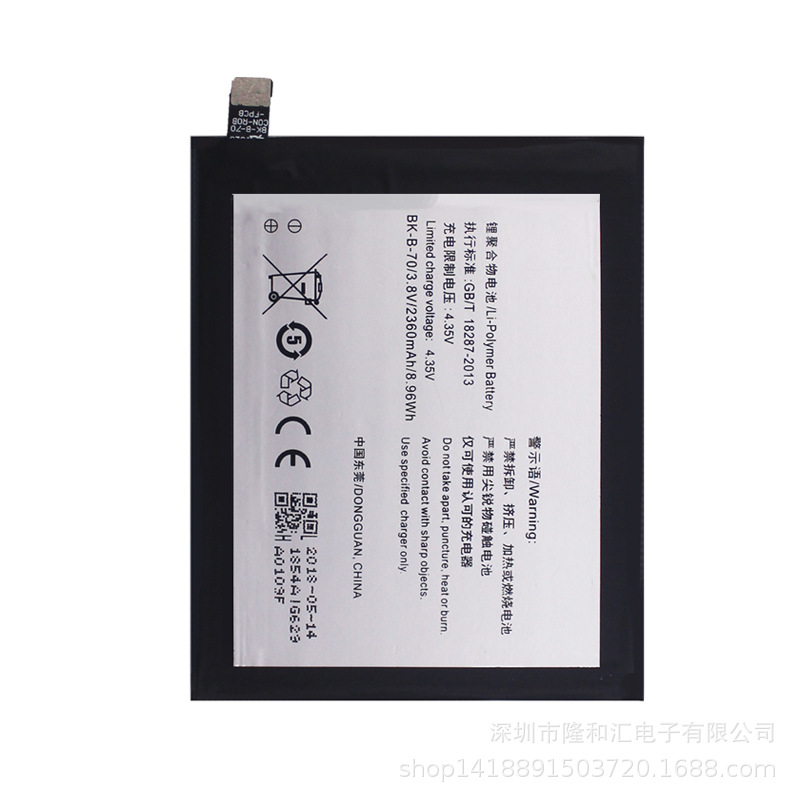 For VIVO X3 Mobile Phone Battery BK-B-70 Built-in Fast Charging Board 2360mah