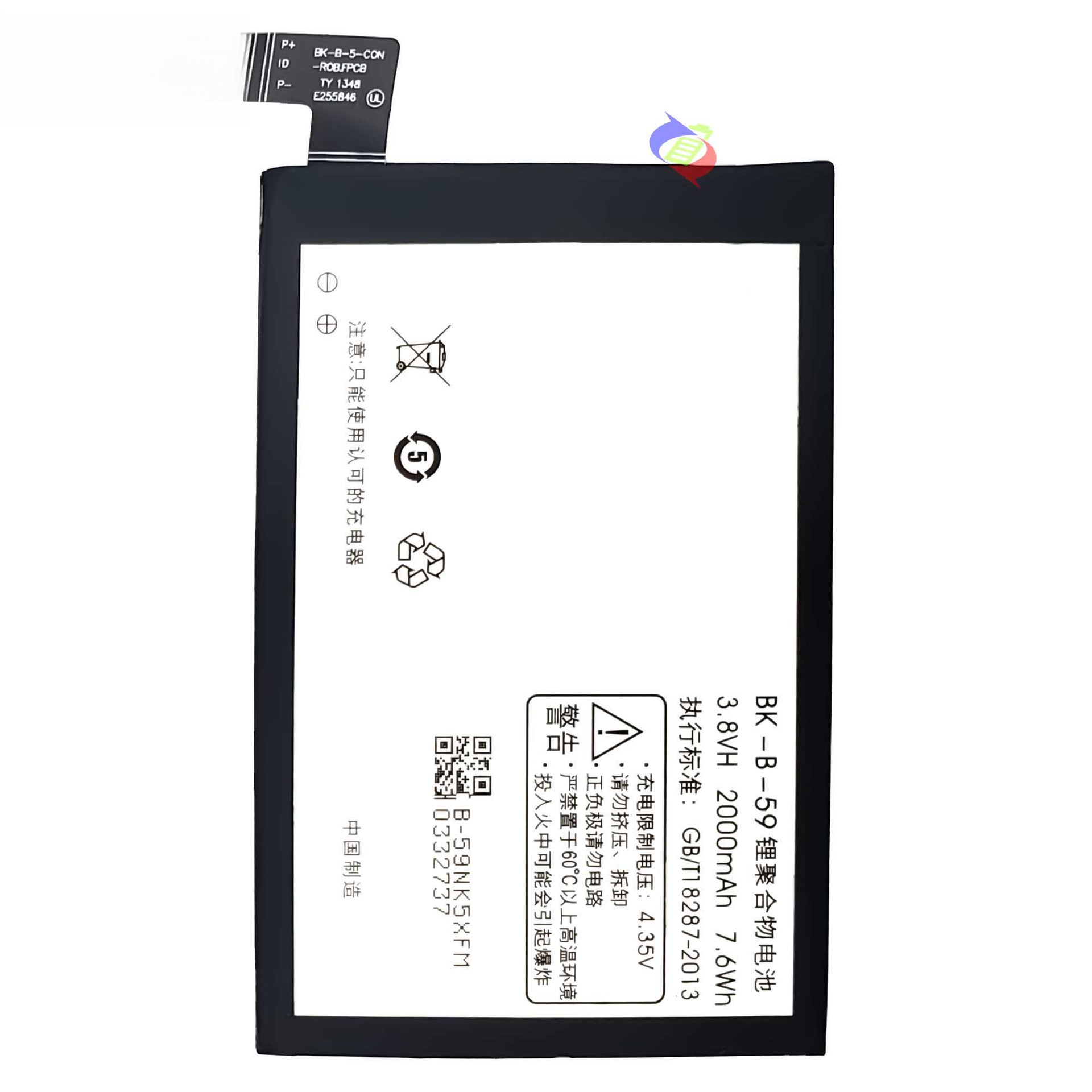 59 Phone Built-in Battery Lithium Battery Phone Battery