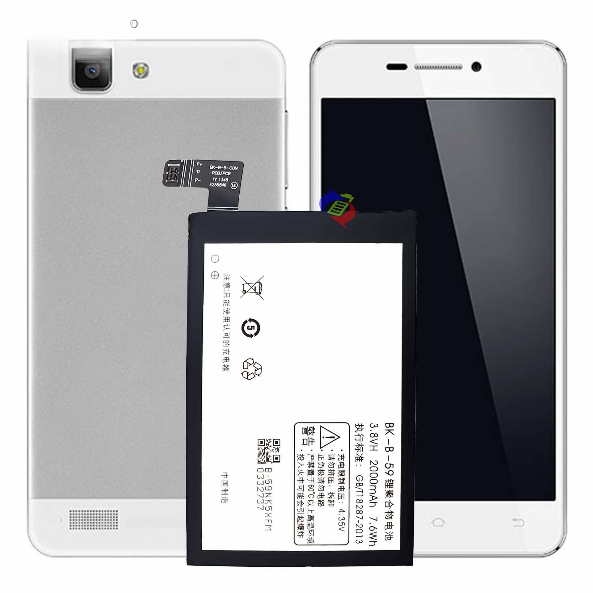 59 Phone Built-in Battery Lithium Battery Phone Battery