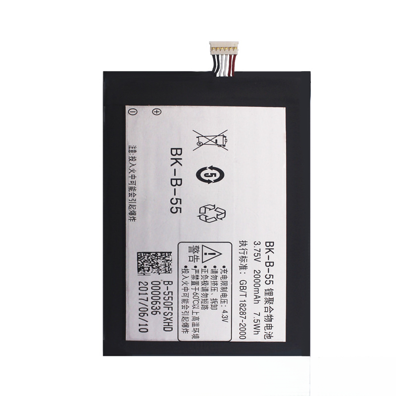 Suitable for Vivo V1 Max/V1 X1 X1S/W X1ST BK-B-55 Phone Battery