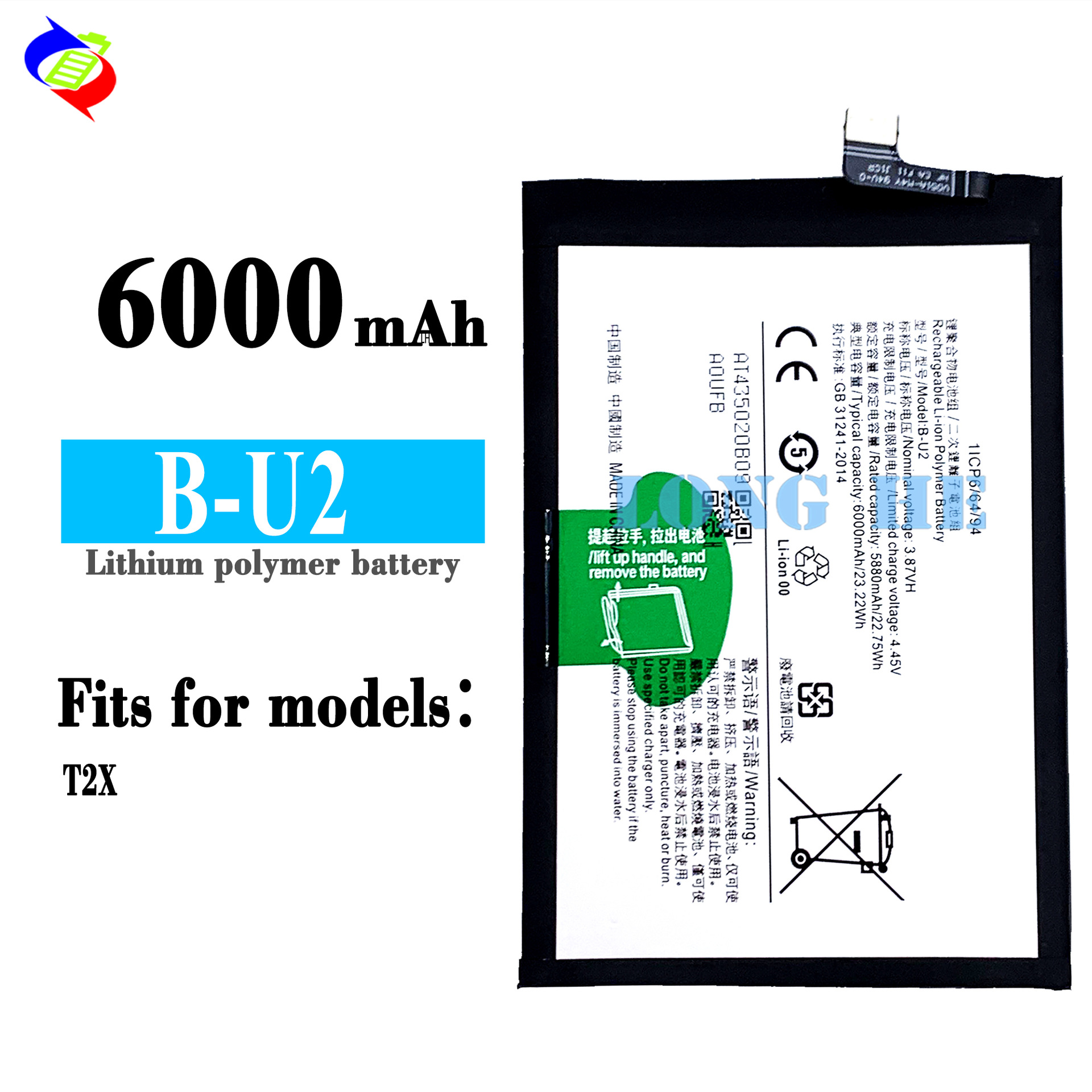 Suitable for VIVO T2X Phone Battery B-U2 Built-in Circuit Board Large Capacity 6000mAh