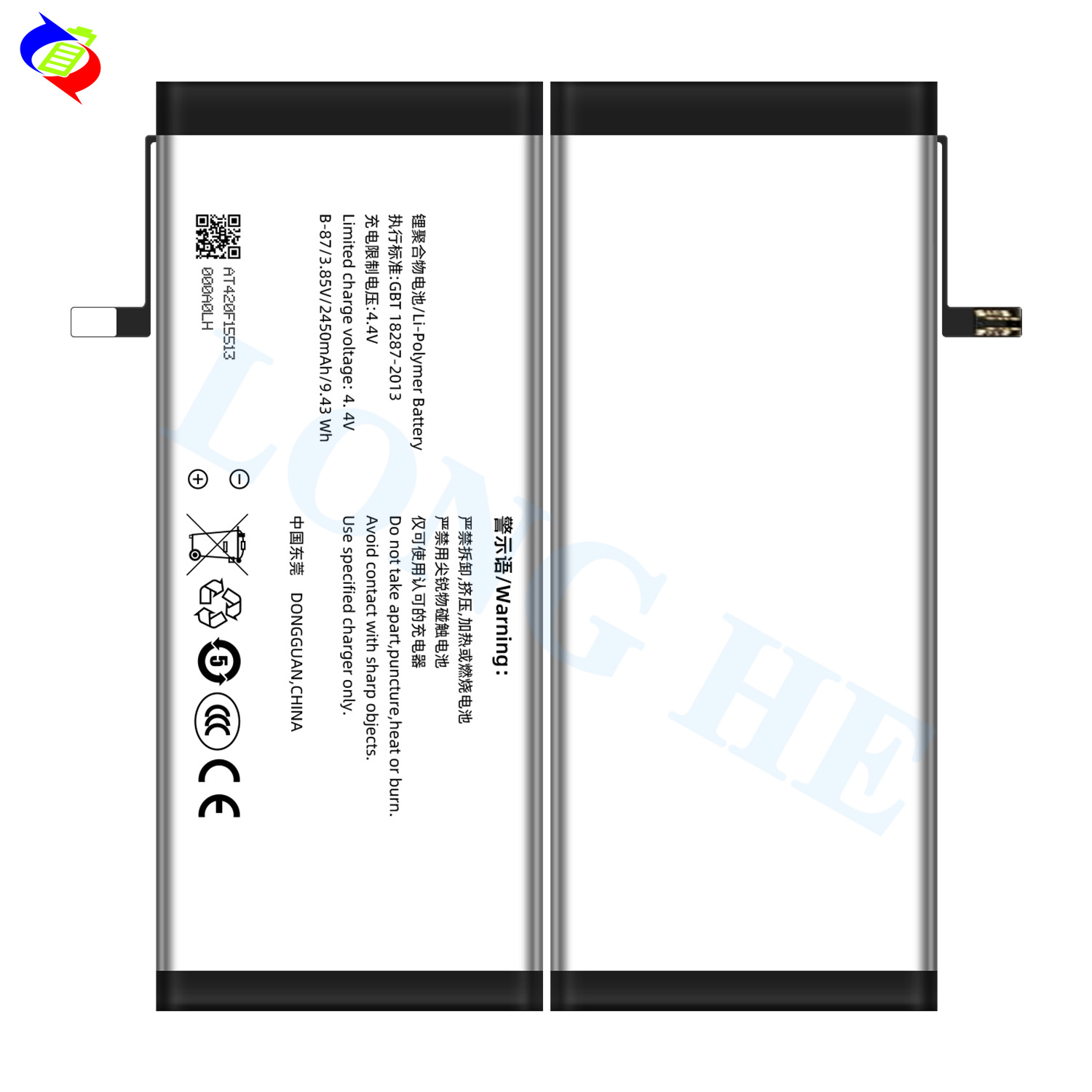 Applicable to Vivo X5Pro/X5prod Mobile Phone Rechargeable Battery B- 87 New 2450mah