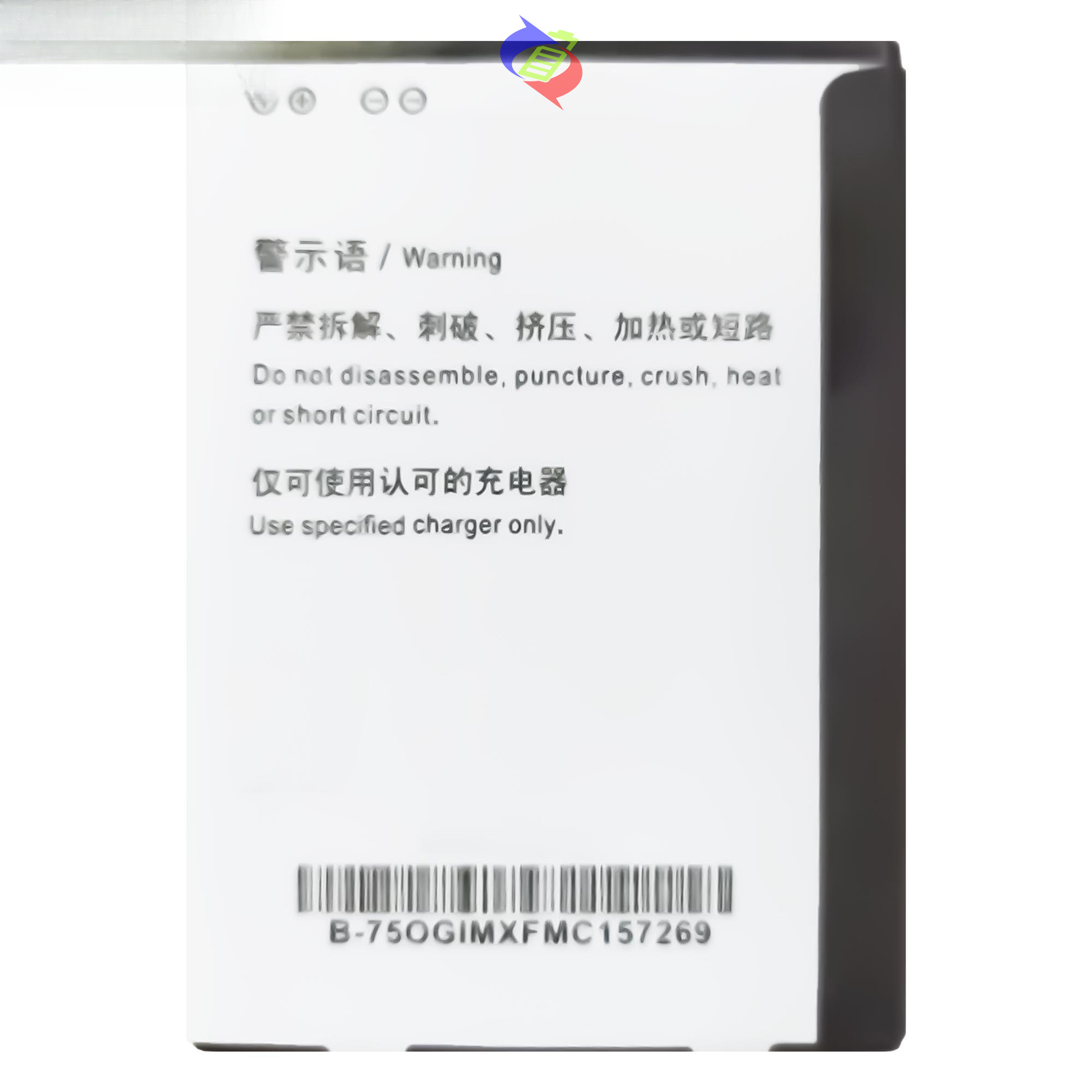 Suitable for VIVO Y15(2013)/Y22 Mobile Phone External Durable Fast Charging Battery B-75