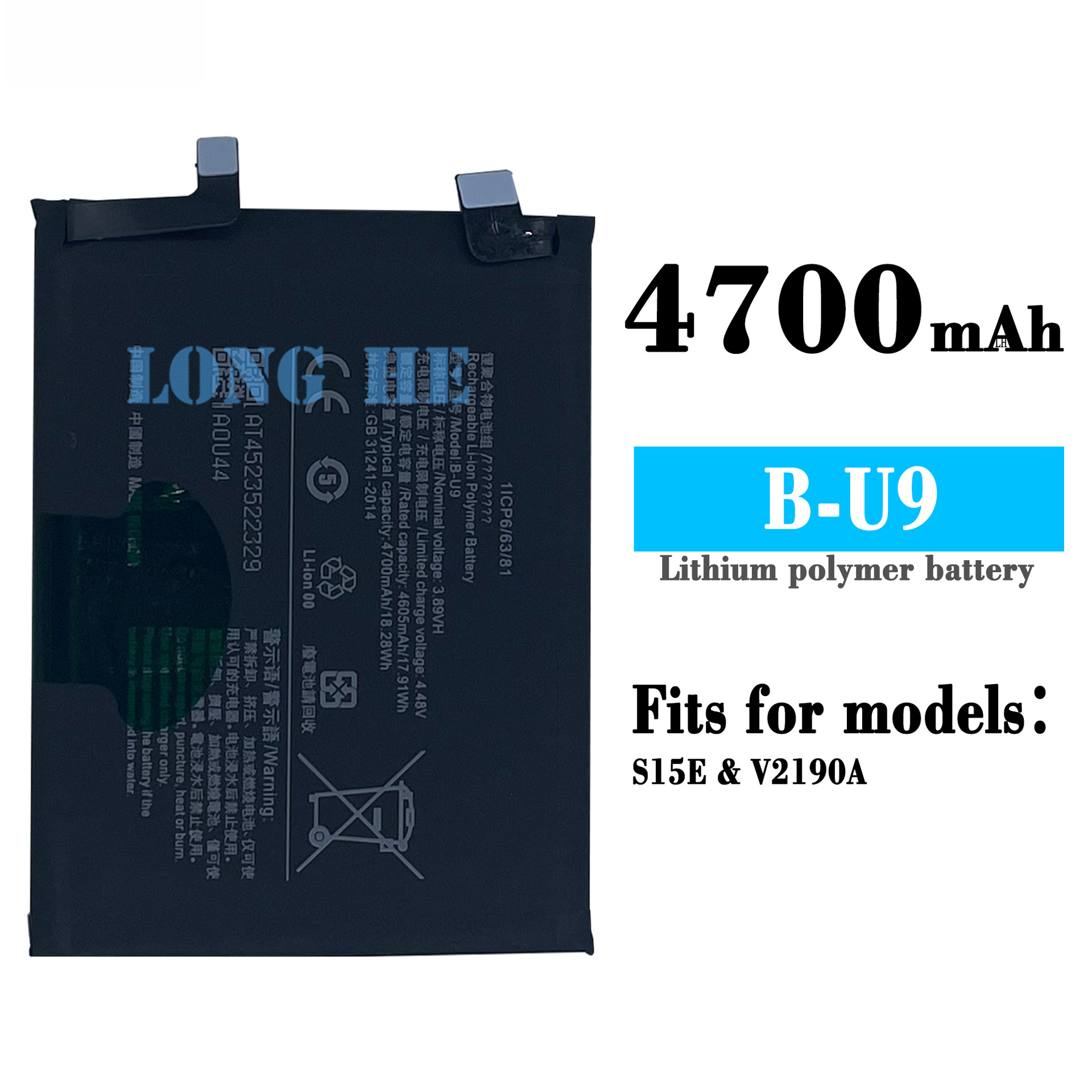 Applicable to Vivo S15e/V2190a Mobile Phone Battery B- U9 Large Capacity 4700mAh