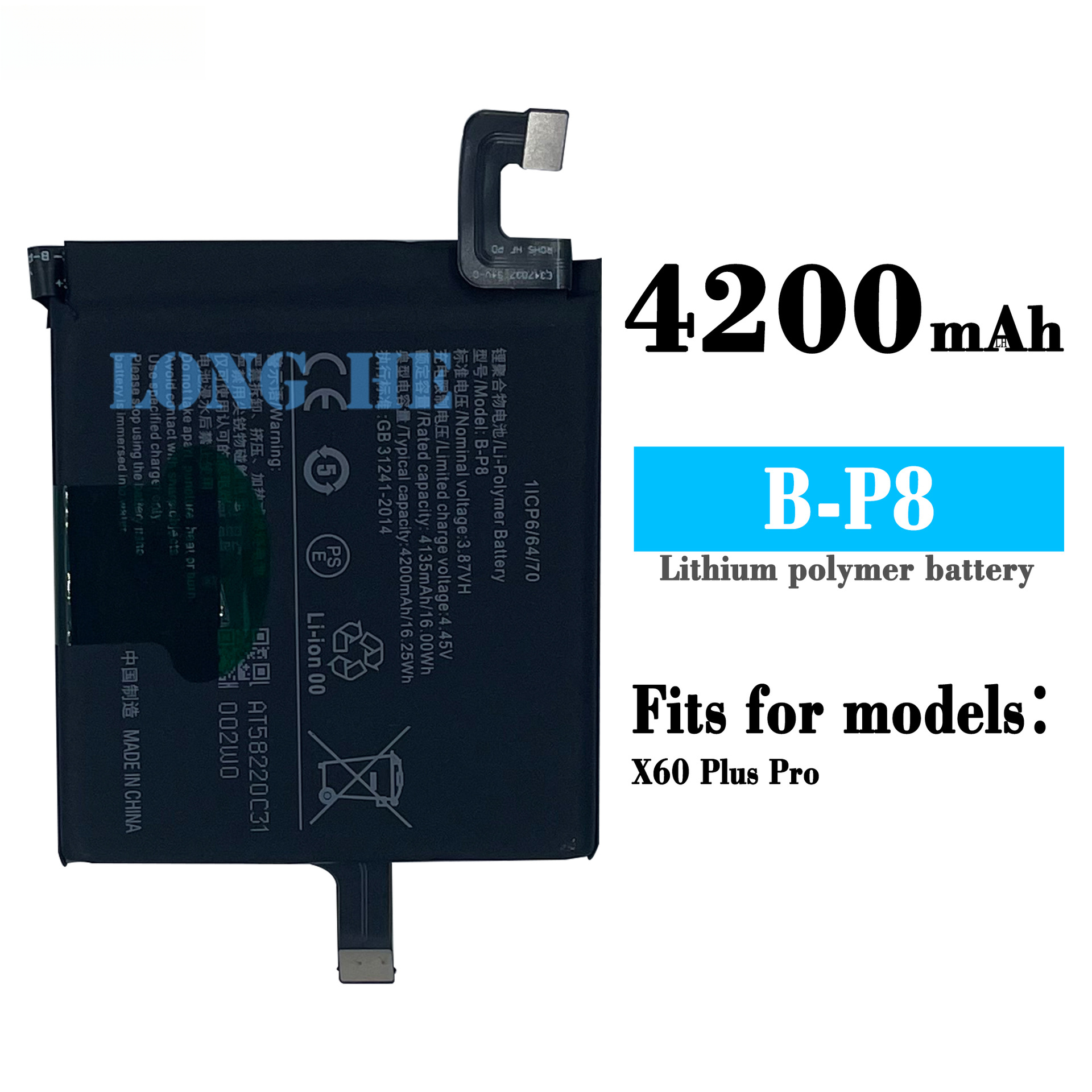 Suitable for VIVO X60 Pro+ Phone Battery B-P8 Supports 55W Fast Charging 4200mAh