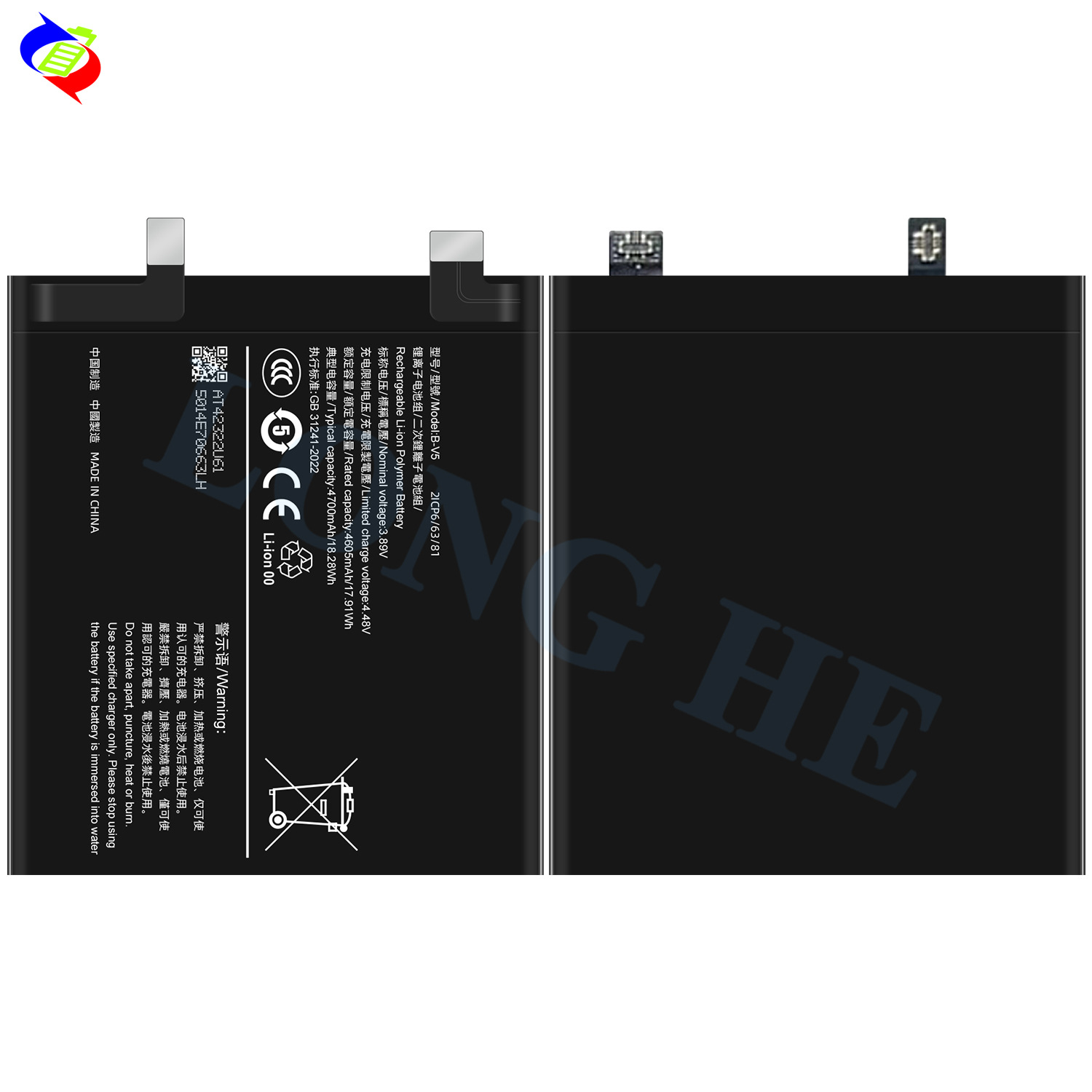 Suitable for VIVO Durable Phone Battery B-V5 Brand New Large Capacity Built-in Board 4700mAh
