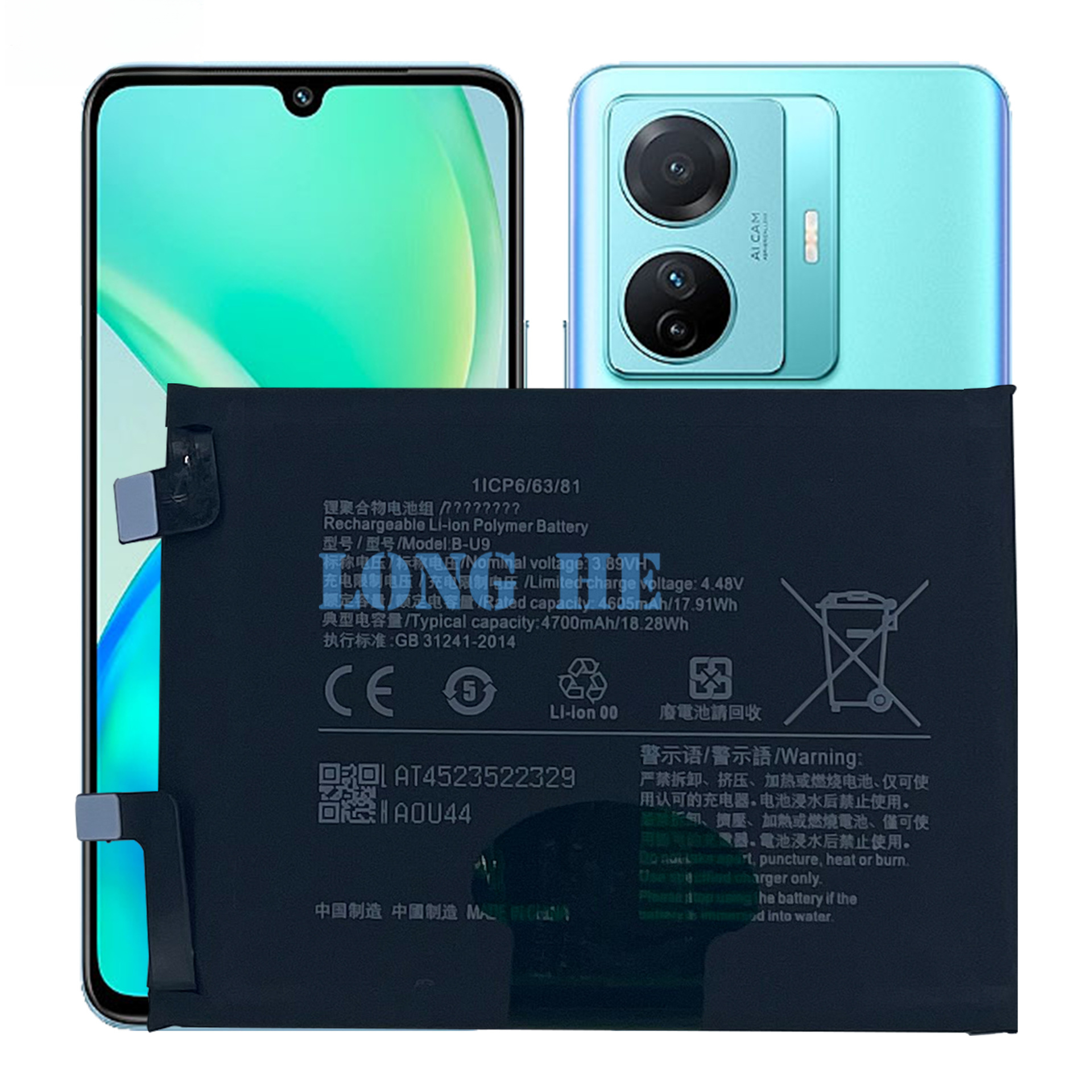 Applicable to Vivo S15e/V2190a Mobile Phone Battery B- U9 Large Capacity 4700mAh