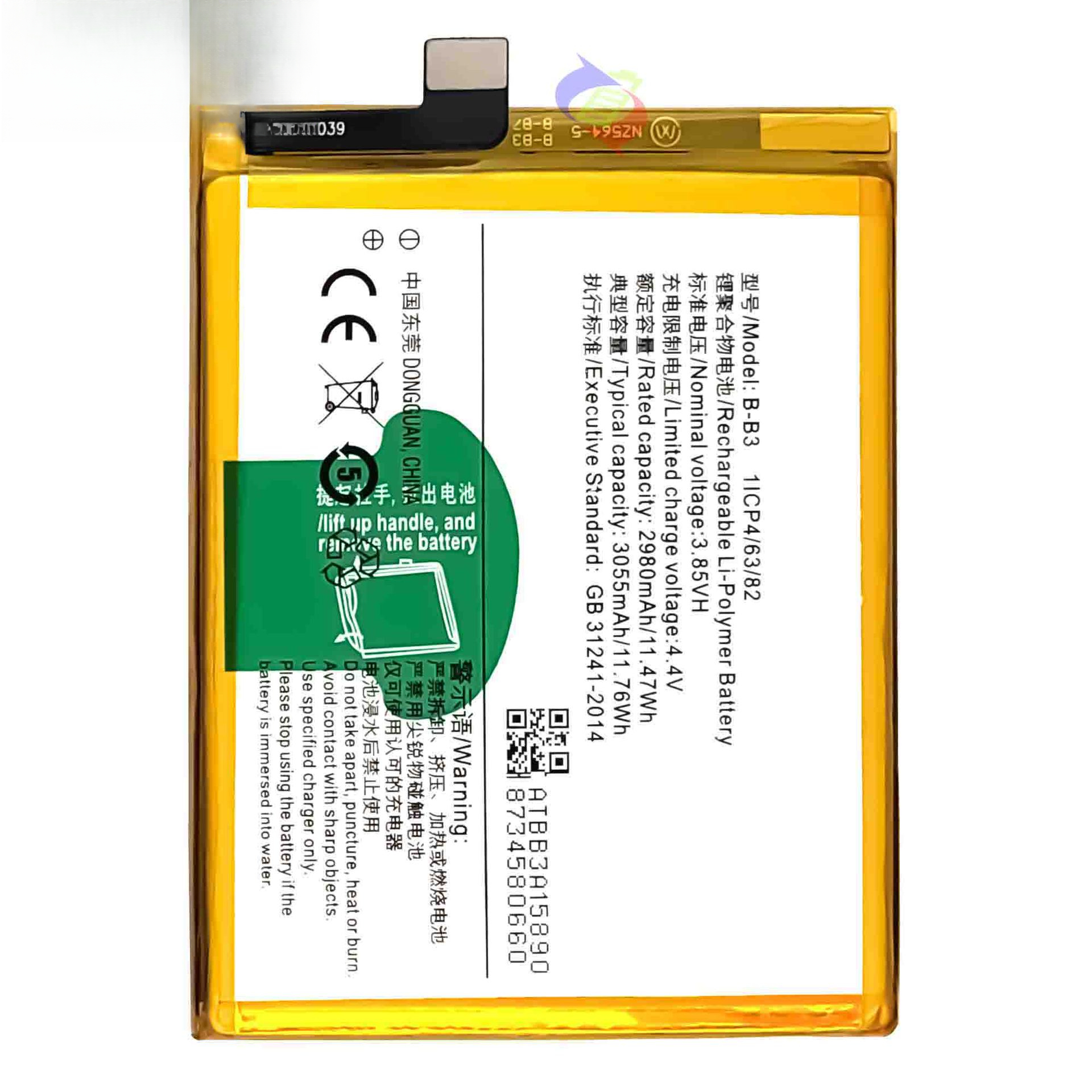 Applicable to Vivo X9/X9l Mobile Phone Battery B- B3 Built-in Cell Fast Charging Panel 3055mAh in Stock