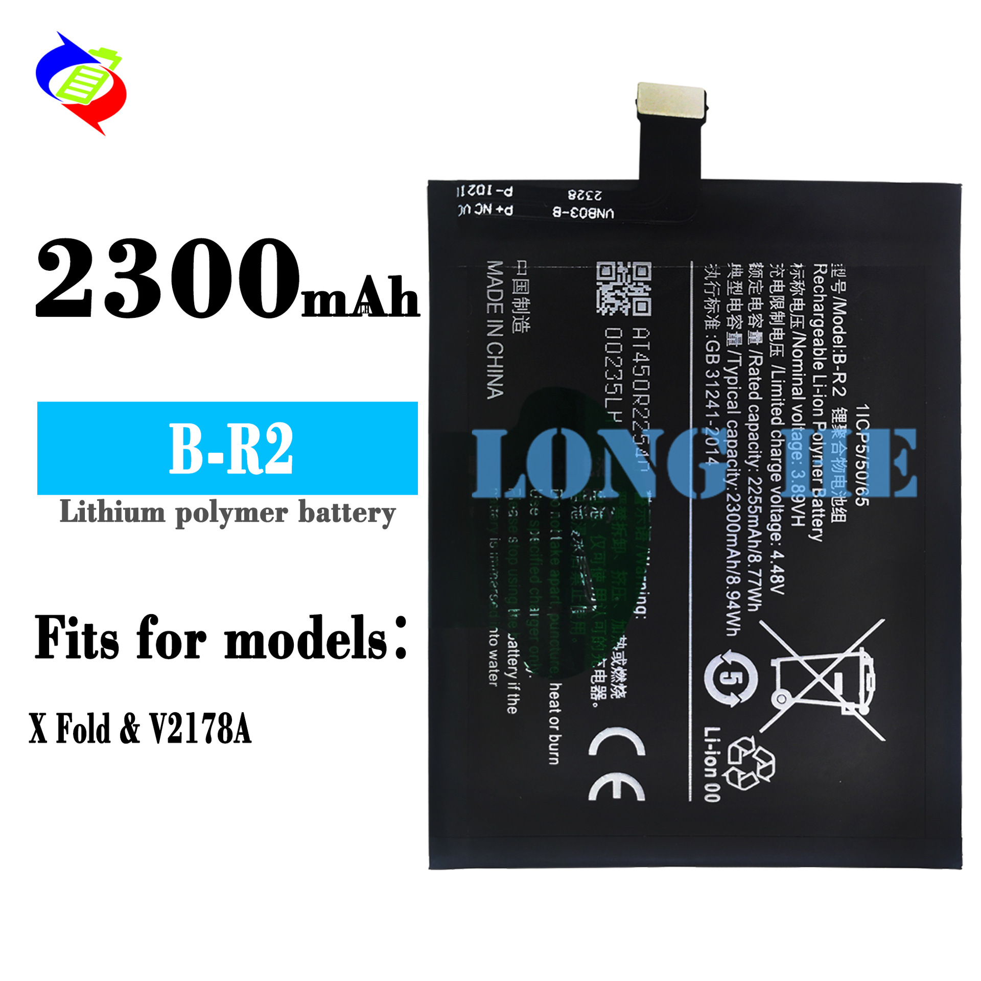 Applicable to Vivo Mobile Phone Battery X Fold/V2178a Built-in Charging Panel B- R1/R2