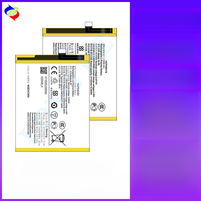 Suitable for VIVO Phone Batteries X21/X30/X27/X80/X60/X9/X7 Plus/X23/X20/X90