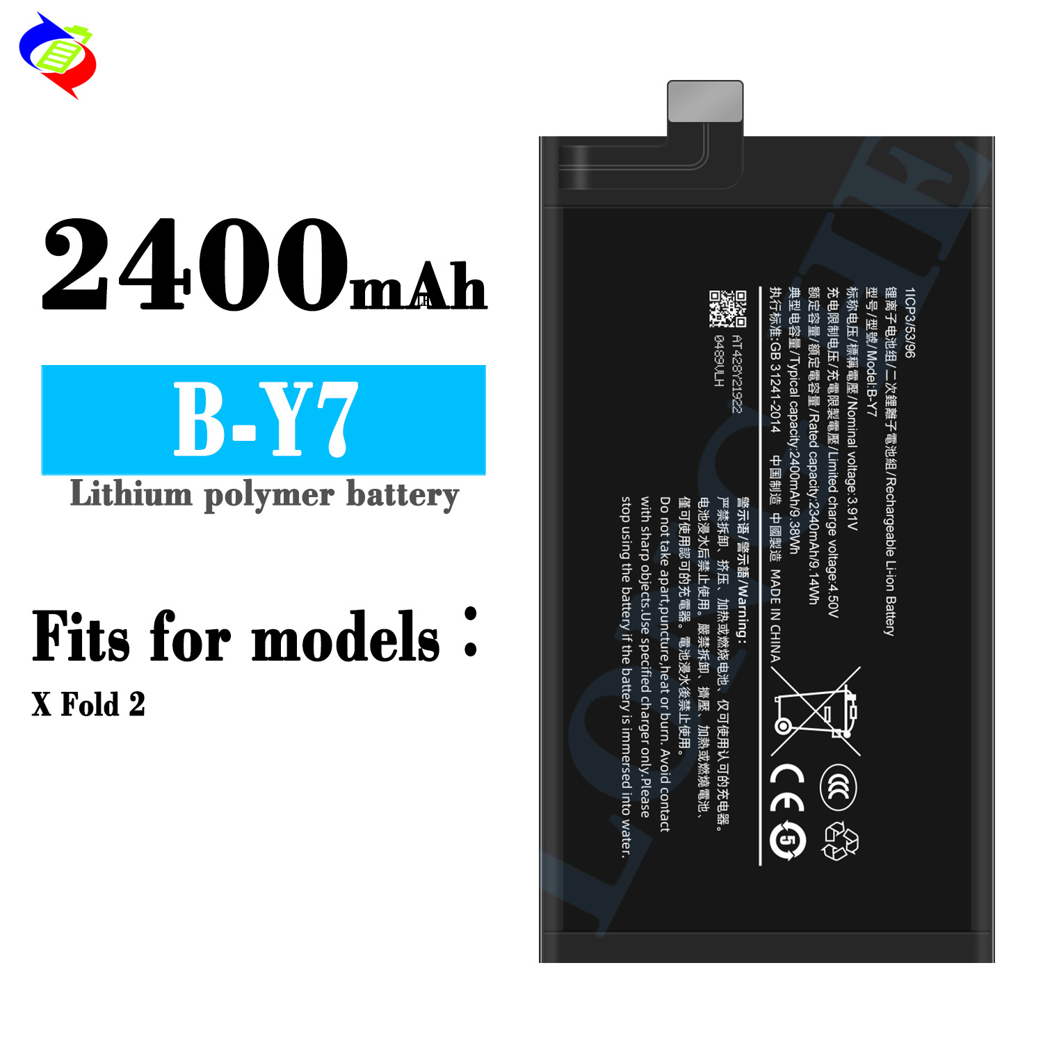 Suitable for VIVO X Fold 2 Phone Battery B-Y6/B-Y7 Built-in 2400mAh