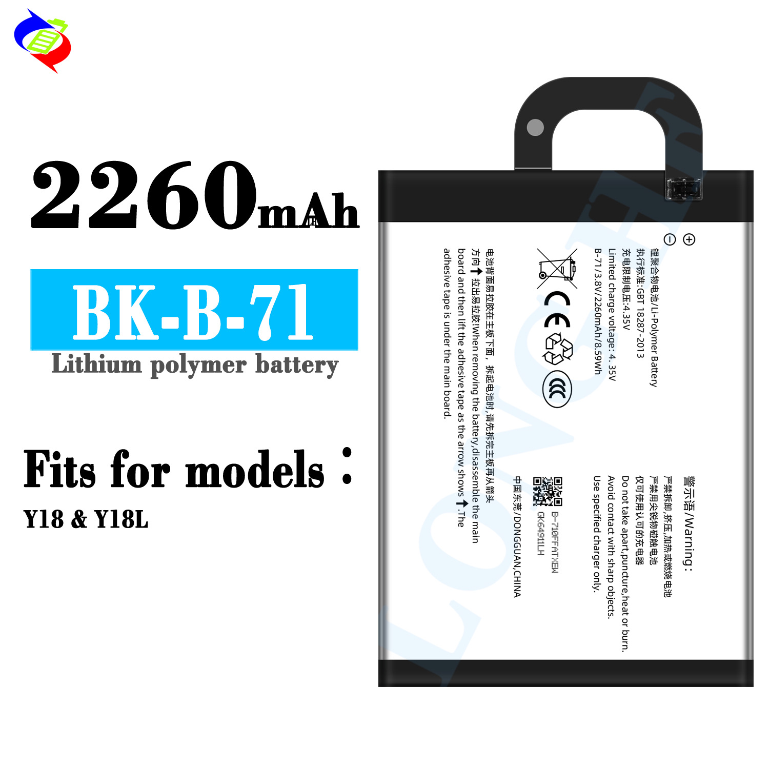 Applicable to Vivo Y18/Y18l Brand New Board 2260mah Mobile Phone Battery BK-B-71