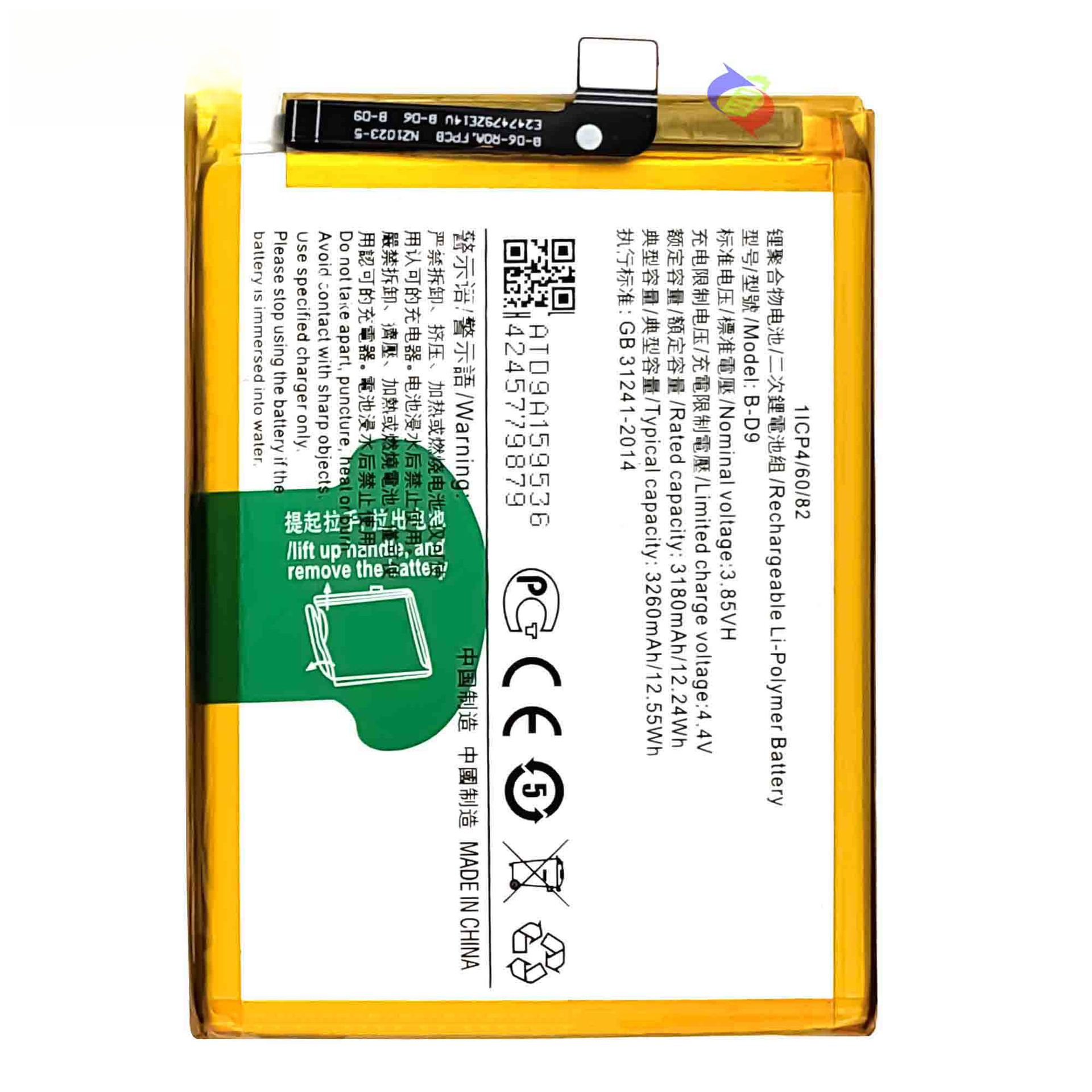 Applicable to Vivo Mobile Phone Battery V9 Youth/V9 Built-in Durable Charging Panel B- D9