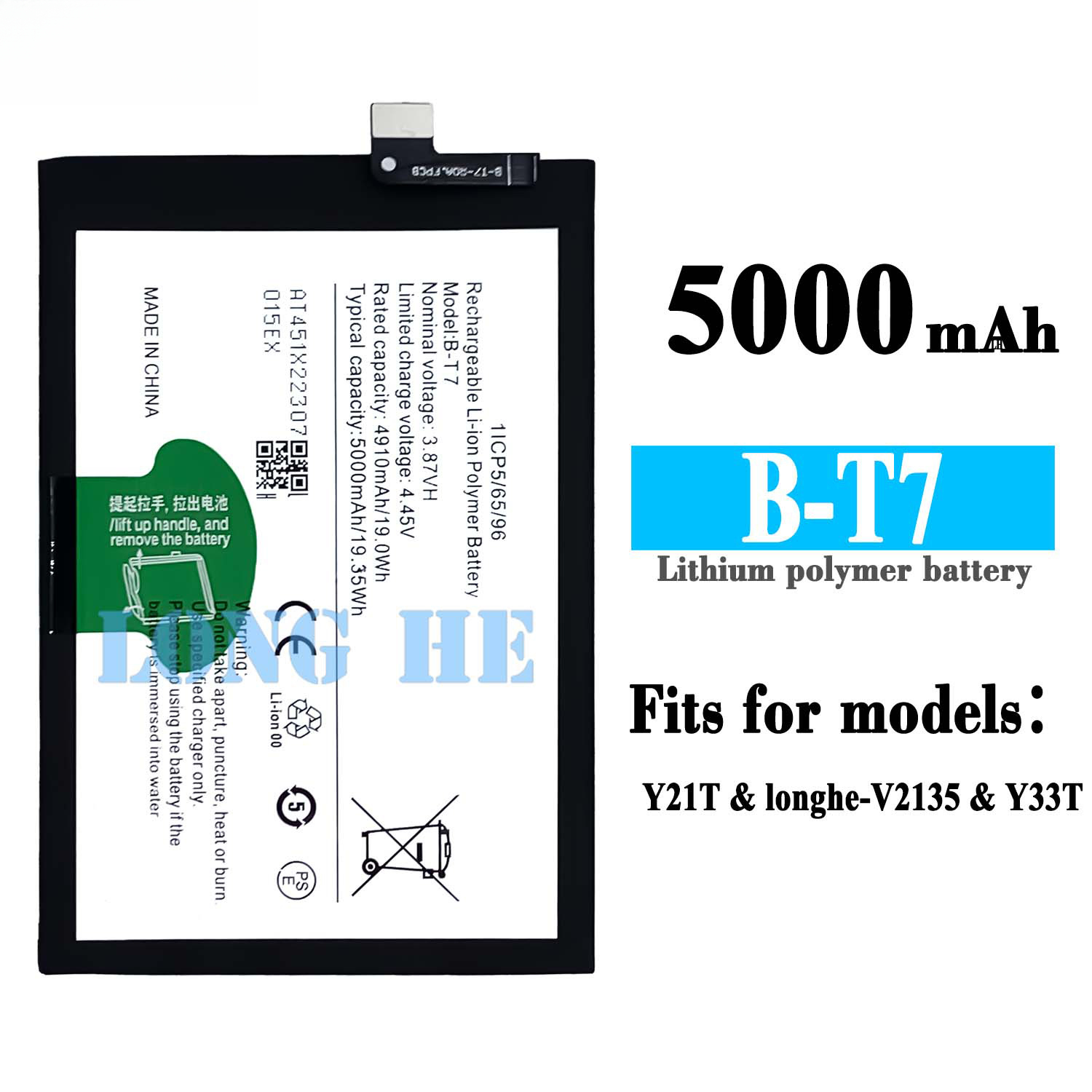 Suitable for VIVO Y21T/Y33T Phone Battery B-T7 Large Capacity 5000mAh