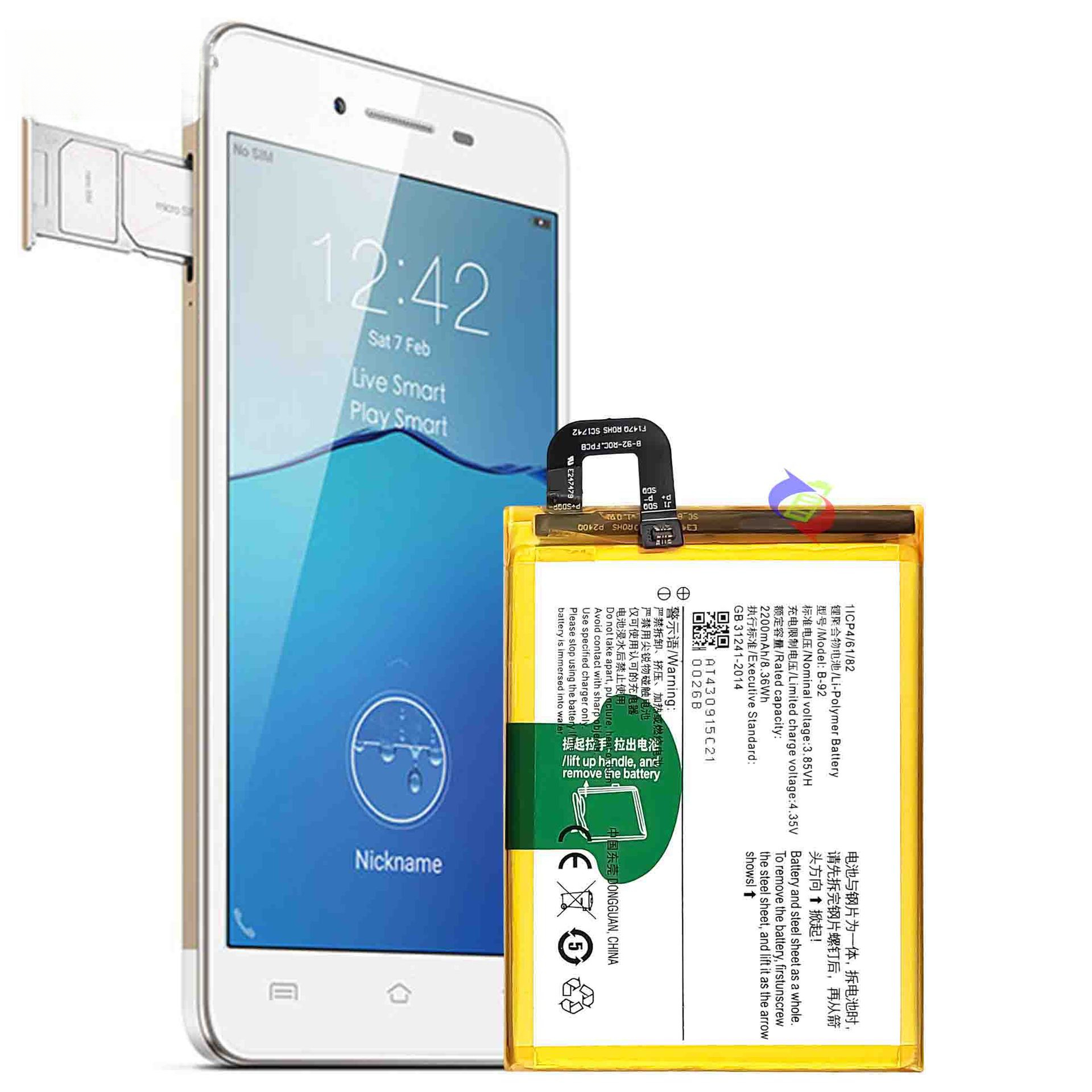 Үшінші батарея VIVO Y35/Y35L Y35a телефон BK-B-92 литий батарея телефон вбудована батарея