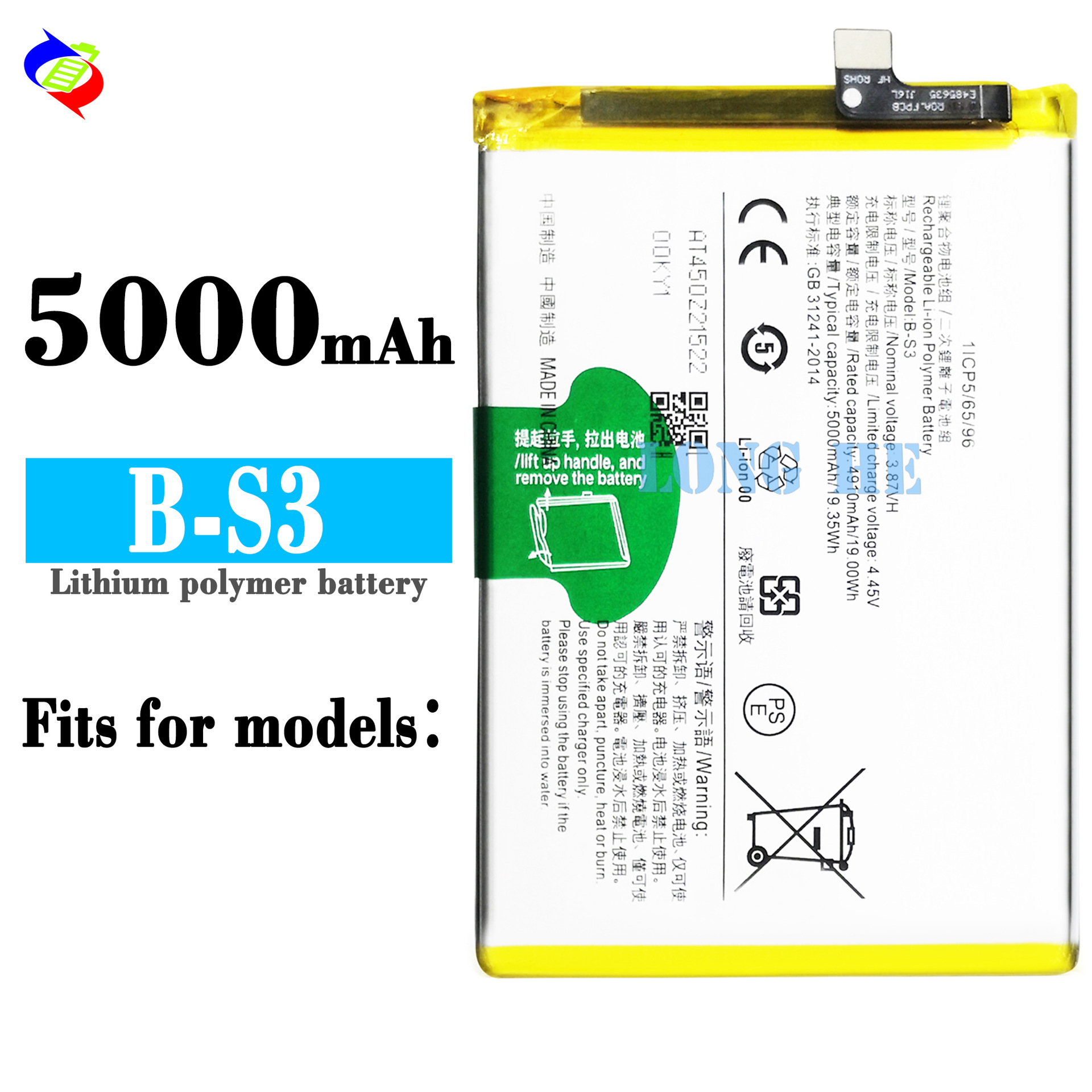 Suitable for VIVO New Large Capacity 5000mAh Mobile Phone Fast Charging Built-in Battery B-S3