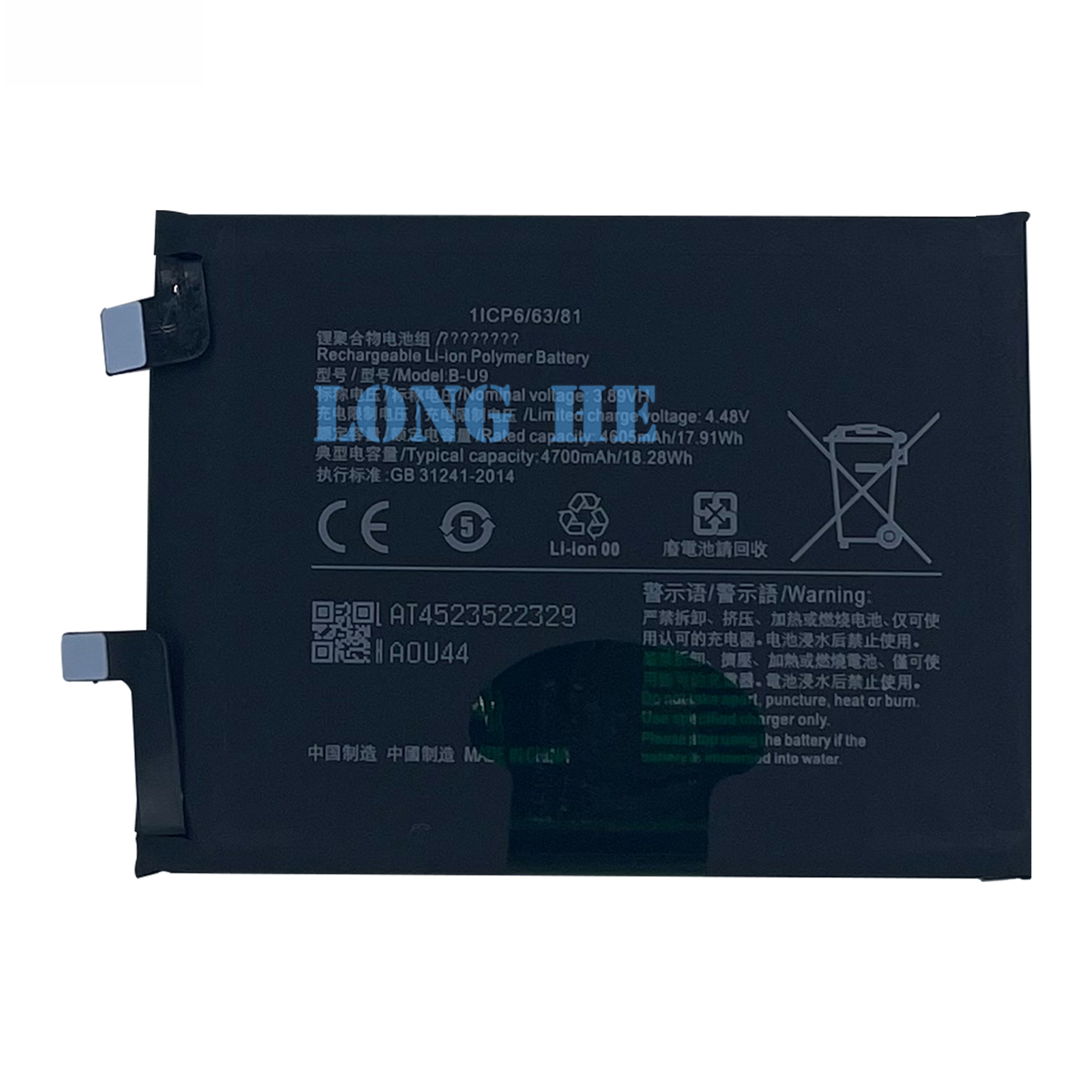 Applicable to Vivo S15e/V2190a Mobile Phone Battery B- U9 Large Capacity 4700mAh