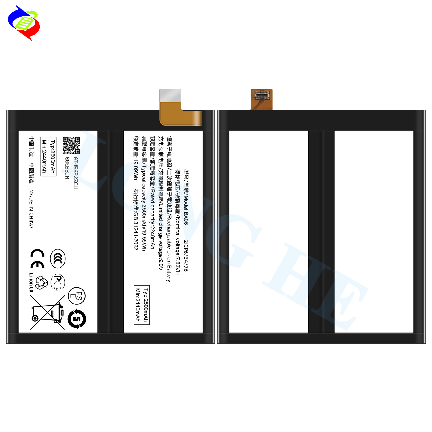 Suitable for VIVO X100/V2309A/V2308 Large Capacity Mobile Phone Battery BA06