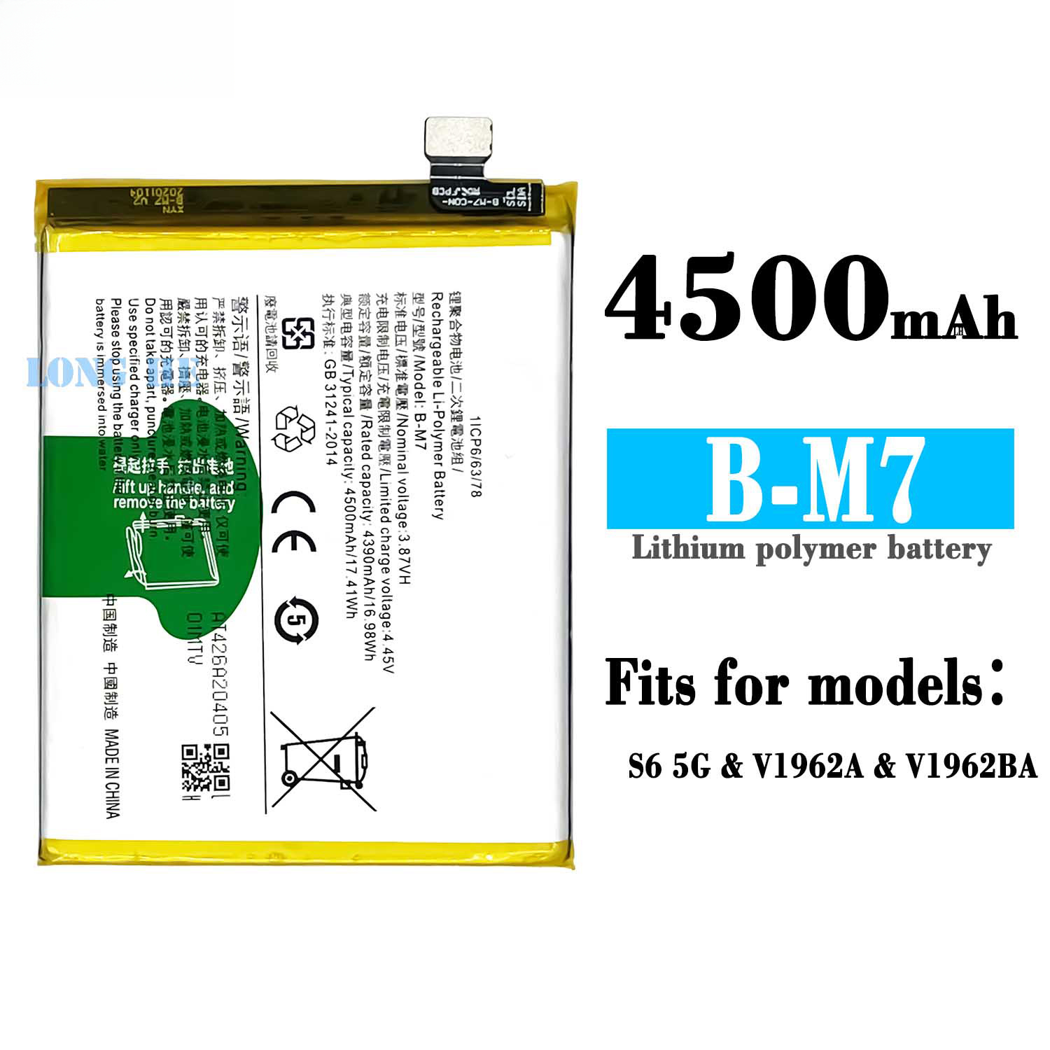 Suitable for ViVO S6/V1962A Phone Battery B-M7 Supports 18W Fast Charging 4500mAh
