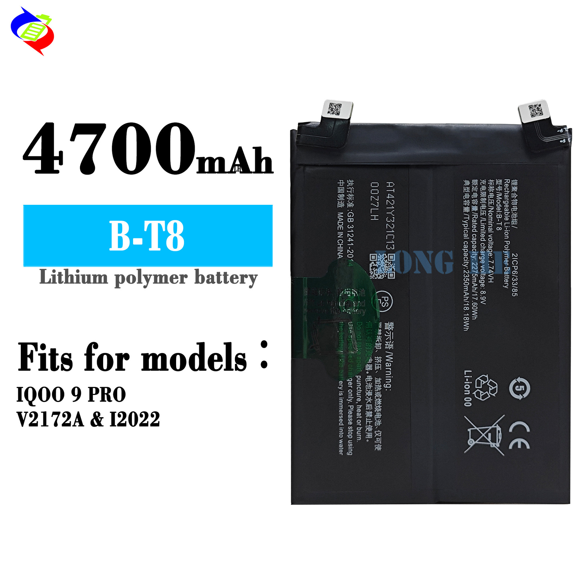 Suitable for VIVO IQOO 9 Pro Phone Battery B-T8 Supports 120W Fast Charging