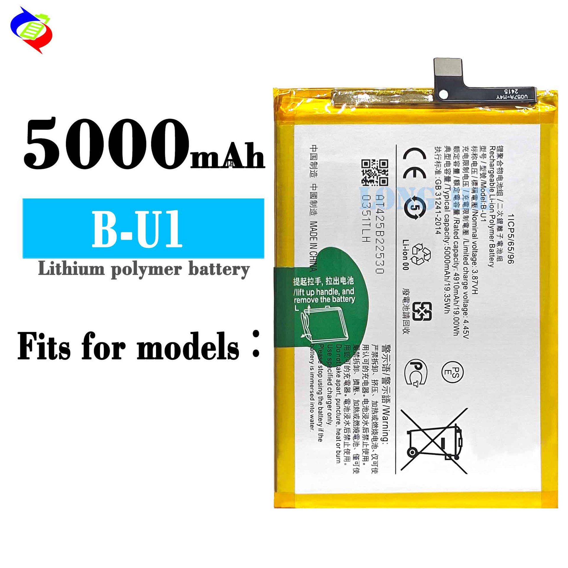Suitable for VIVO Phone Battery B-U1 Large Capacity Built-in Fast Charging Board 5000mAh