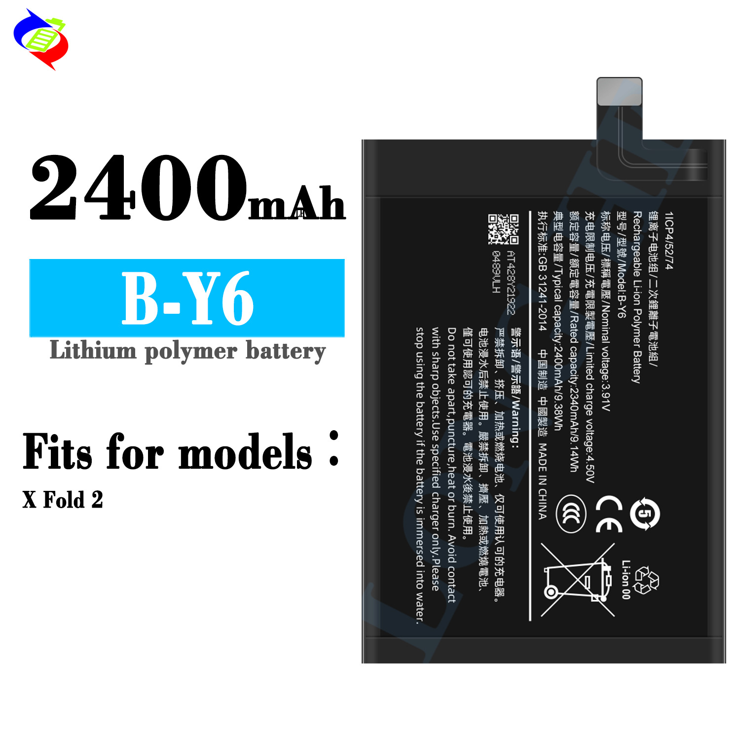 Suitable for VIVO X Fold 2 Phone Battery B-Y6/B-Y7 Built-in 2400mAh