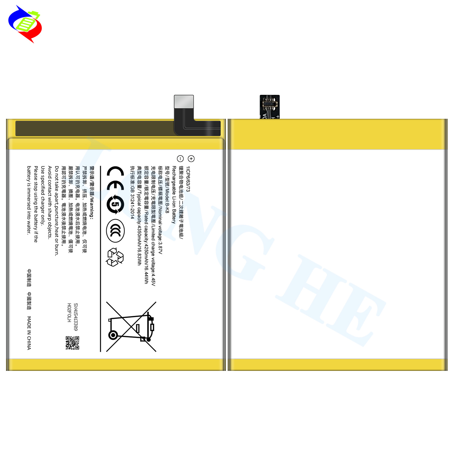 Suitable for VIVO B-K8 Large Capacity Brand New Long Battery Life Mobile Phone Charger 4350mAh