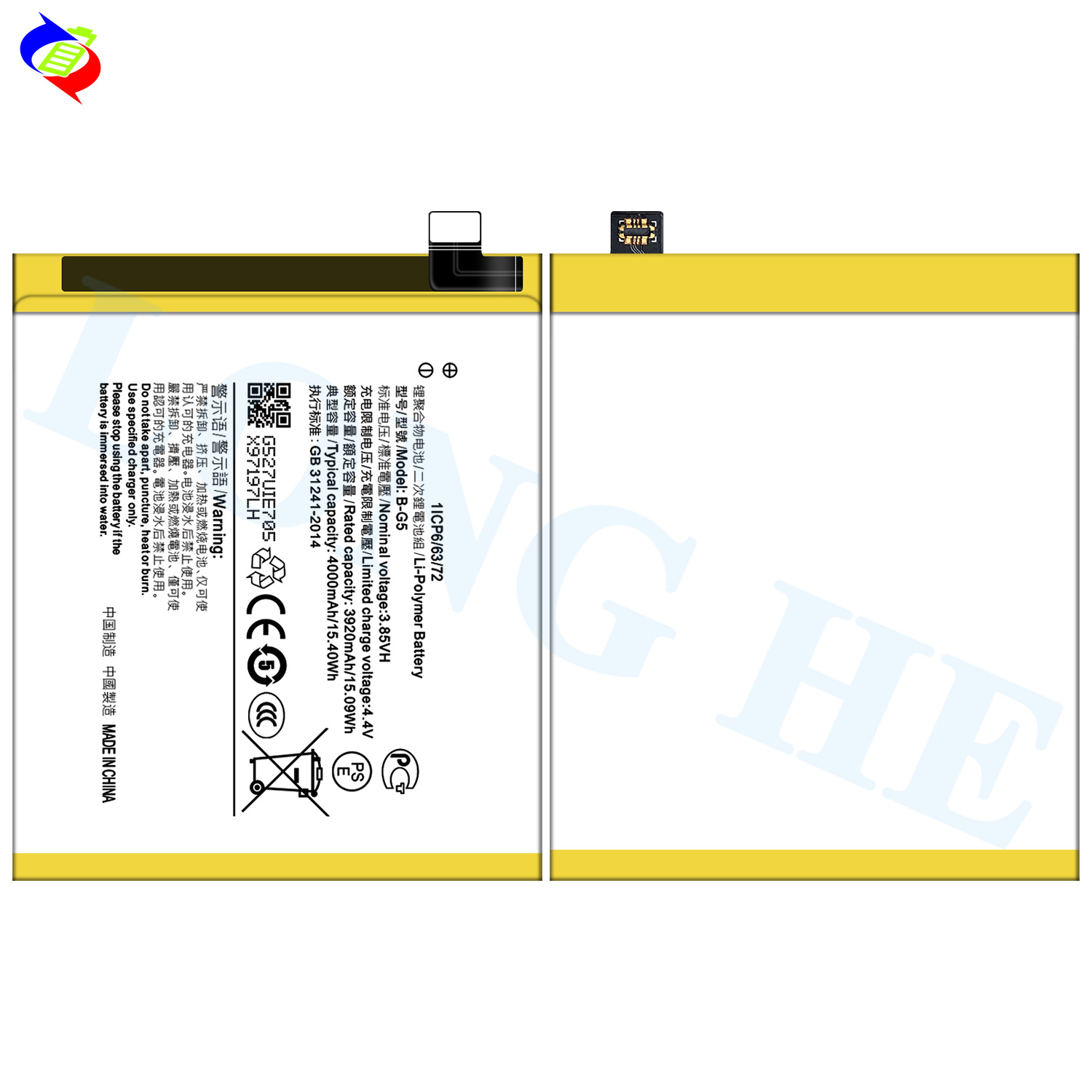 Suitable for VIVO X27 (128G) Phone Battery B-G5 Large Capacity 4000mAh