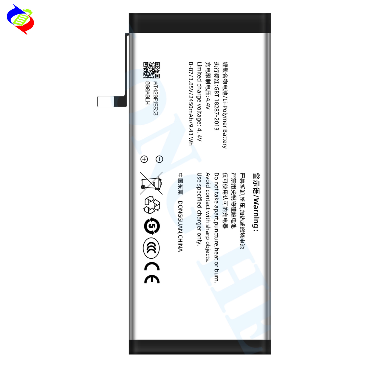 Applicable to Vivo X5Pro/X5prod Mobile Phone Rechargeable Battery B- 87 New 2450mah