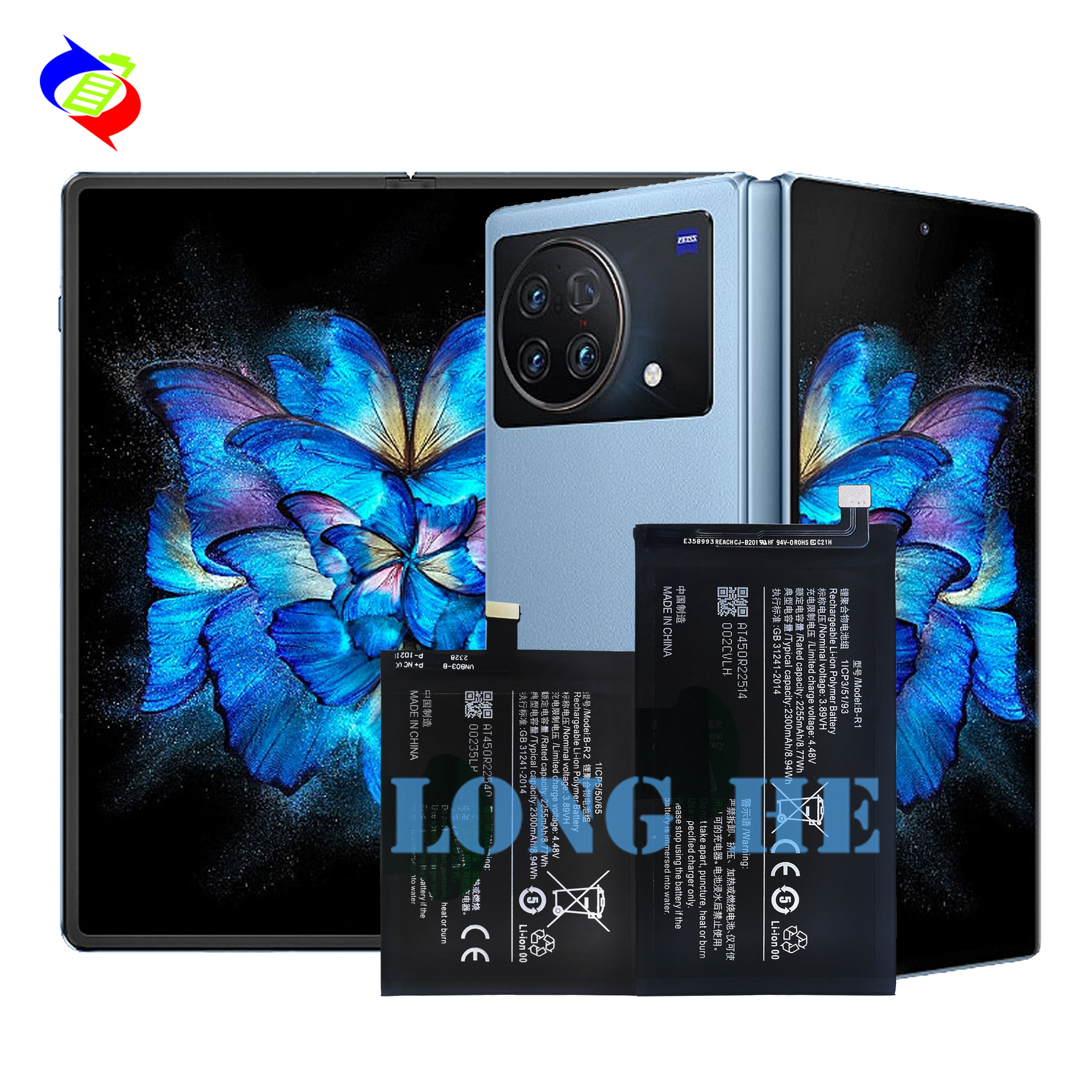 Applicable to Vivo Mobile Phone Battery X Fold/V2178a Built-in Charging Panel B- R1/R2