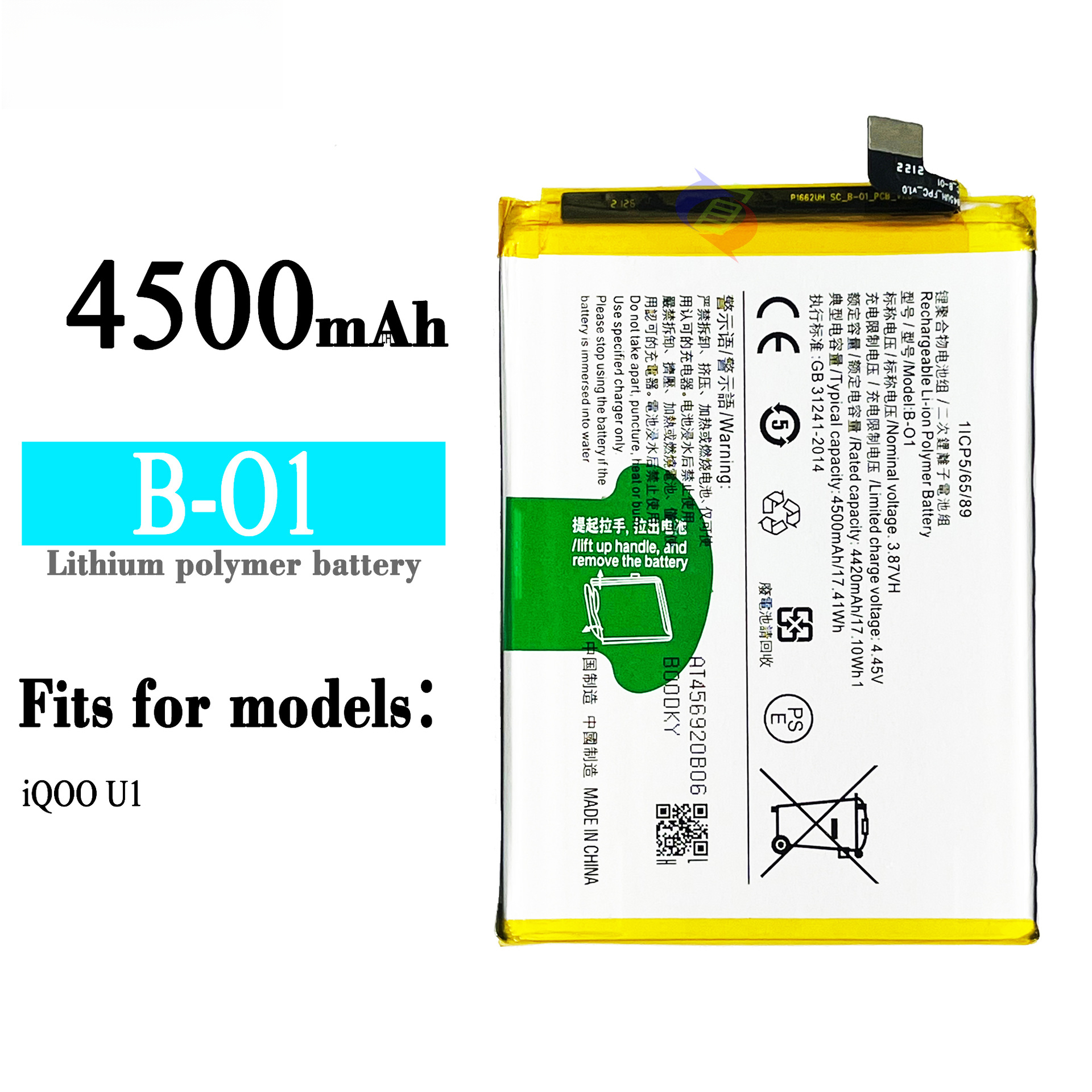 Suitable for VIVO iQOO U1 Phone Battery B-O1 Large Capacity Battery Board 4500mAh