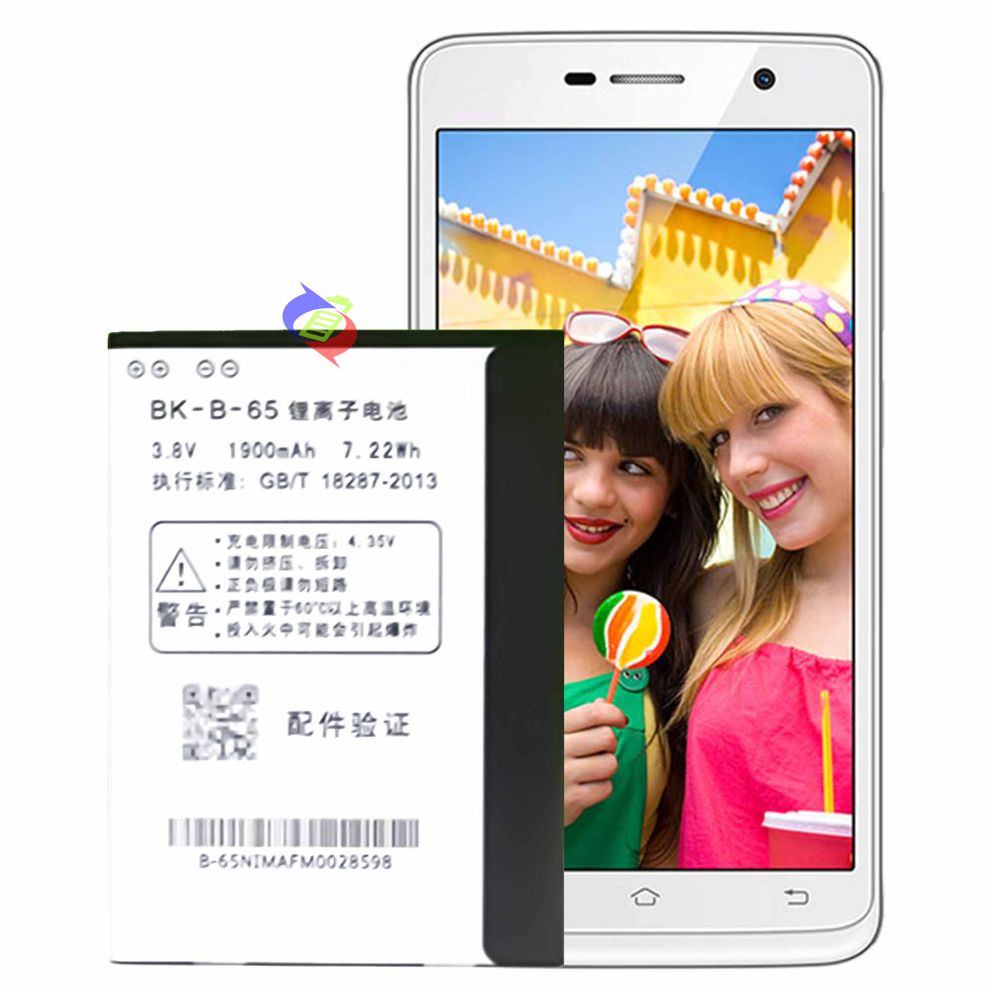 Applicable to Vivo Y15/Y22/Y13/Y613 Mobile Phone Battery B- B- 65 External Board