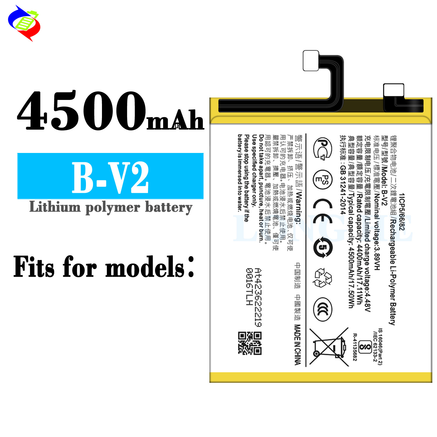 For Vivo Mobile Phone Battery Large Capacity 4500MAh New Durable B-v2 Battery