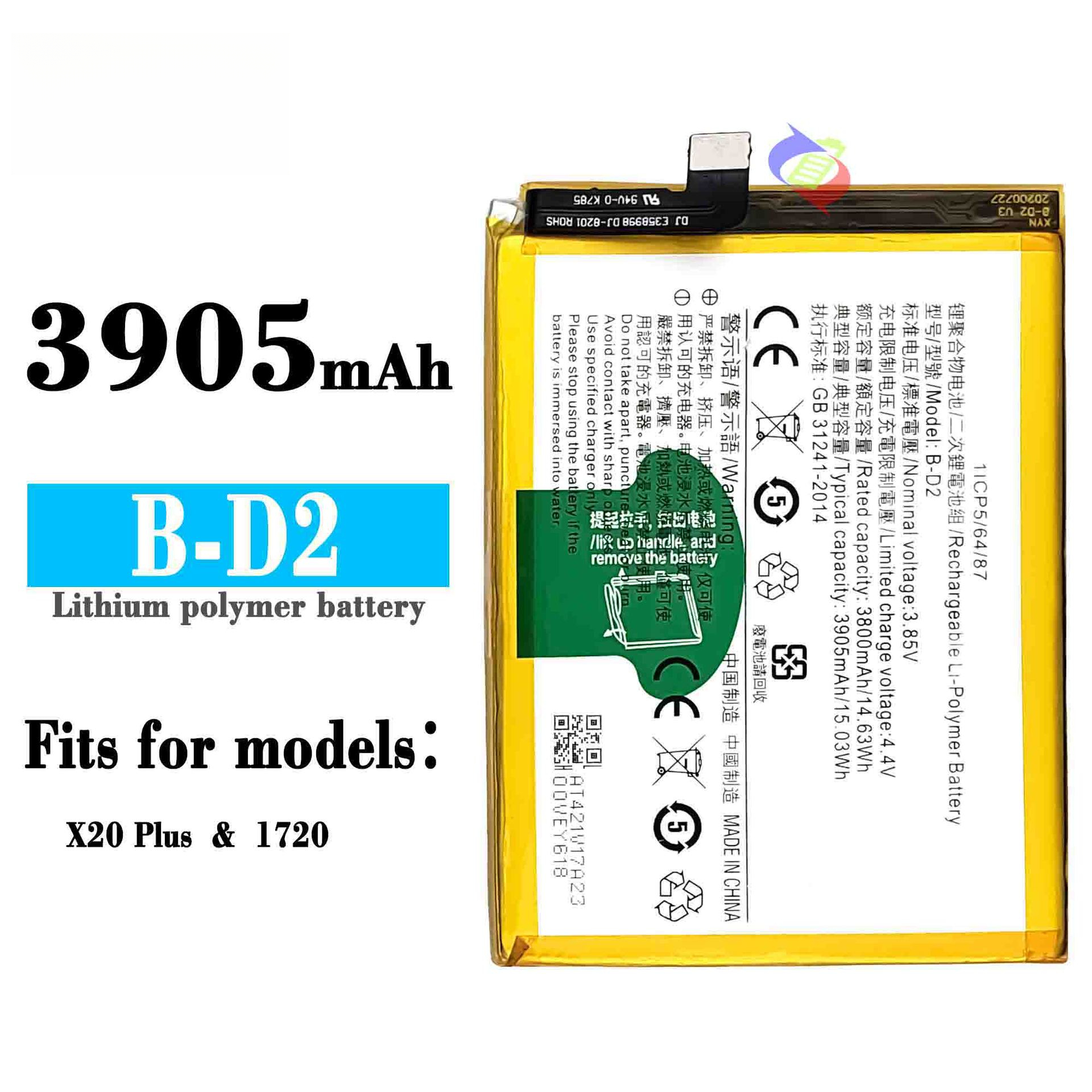Suitable for VIVO X20plus Phone Battery B-D2 Built-in Charging Board 3905mah