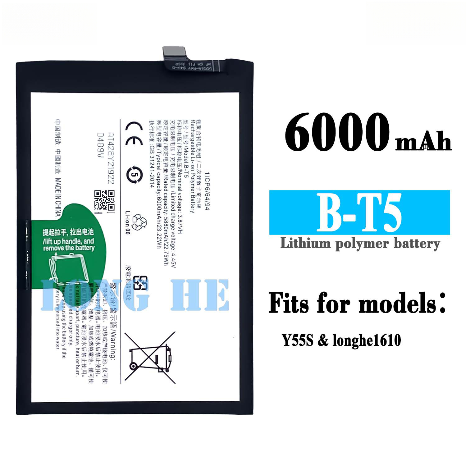 For VIVO Y55S Mobile Phone Large Capacity Built-in Battery B-T5 Disassembly Machine Board