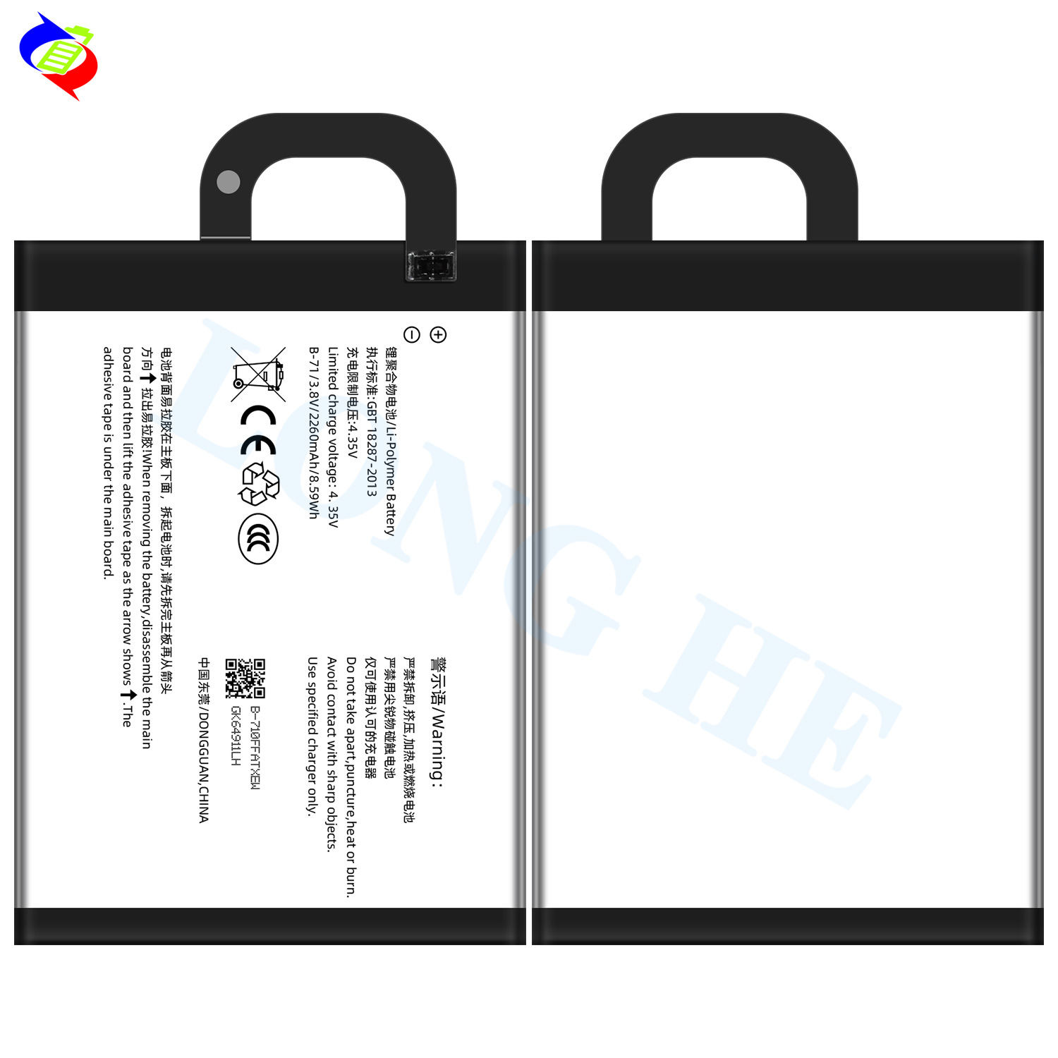 Applicable to Vivo Y18/Y18l Brand New Board 2260mah Mobile Phone Battery BK-B-71