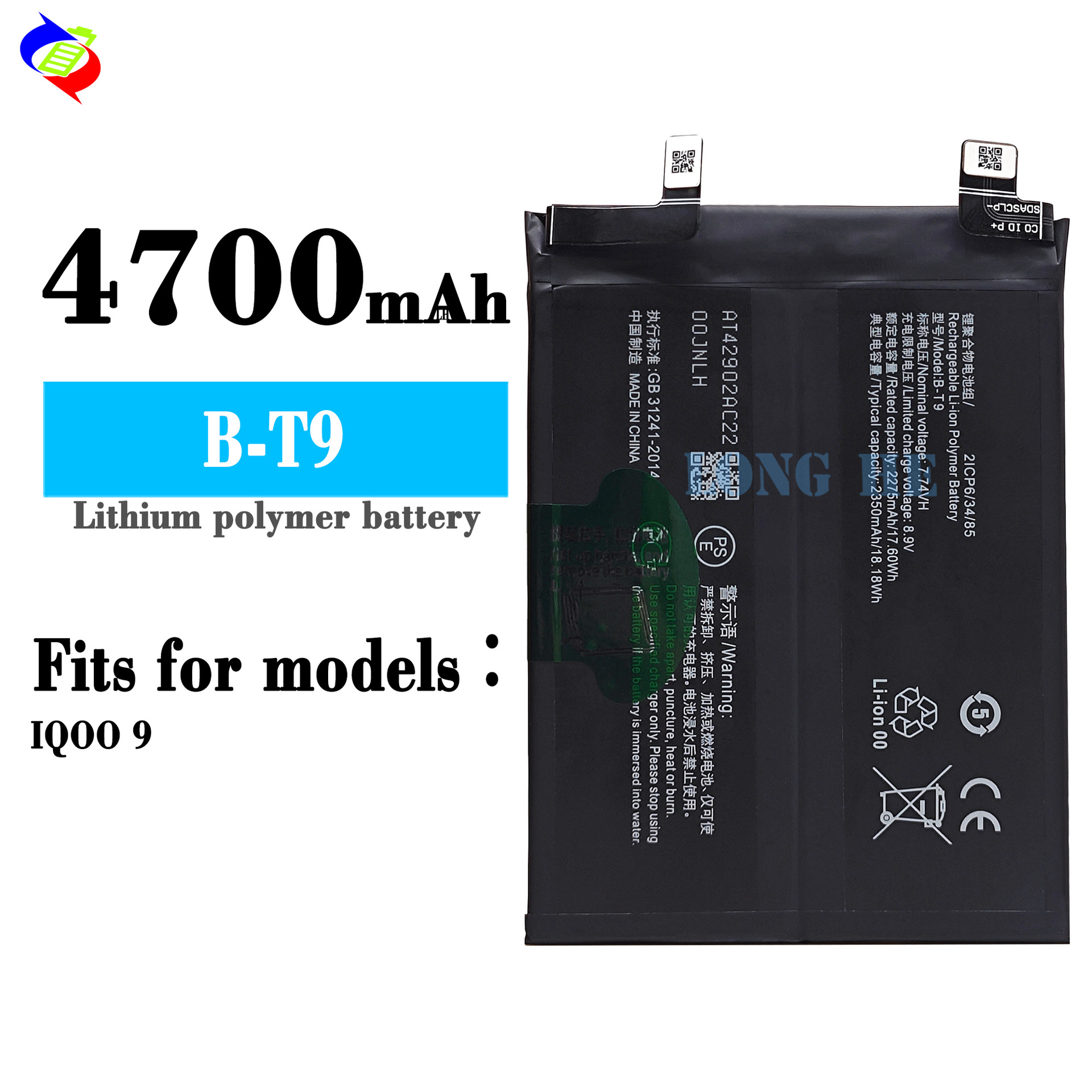 Suitable for VIVO IQOO 9 Large Capacity Phone Battery B-T9 Supports 120W Fast Charging