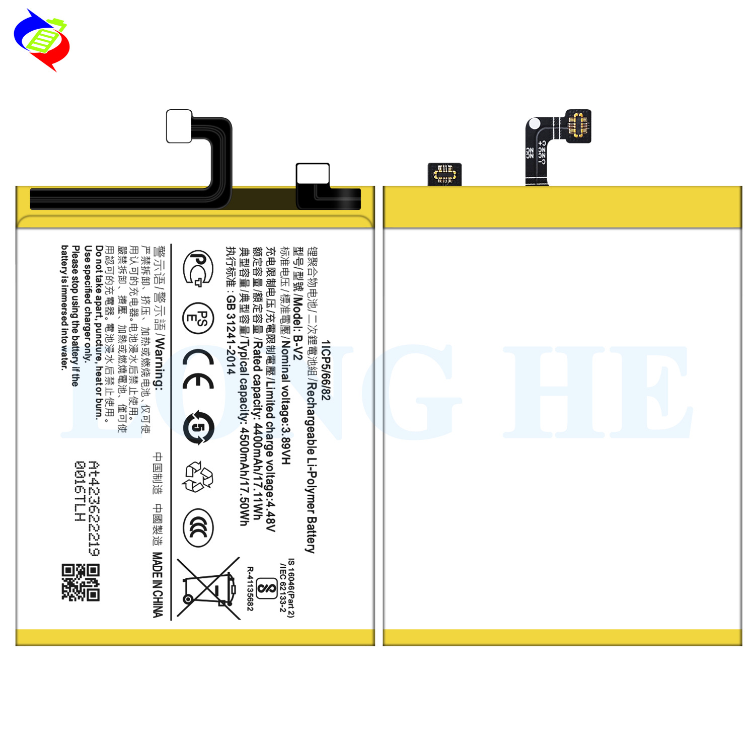 For Vivo Mobile Phone Battery Large Capacity 4500MAh New Durable B-v2 Battery