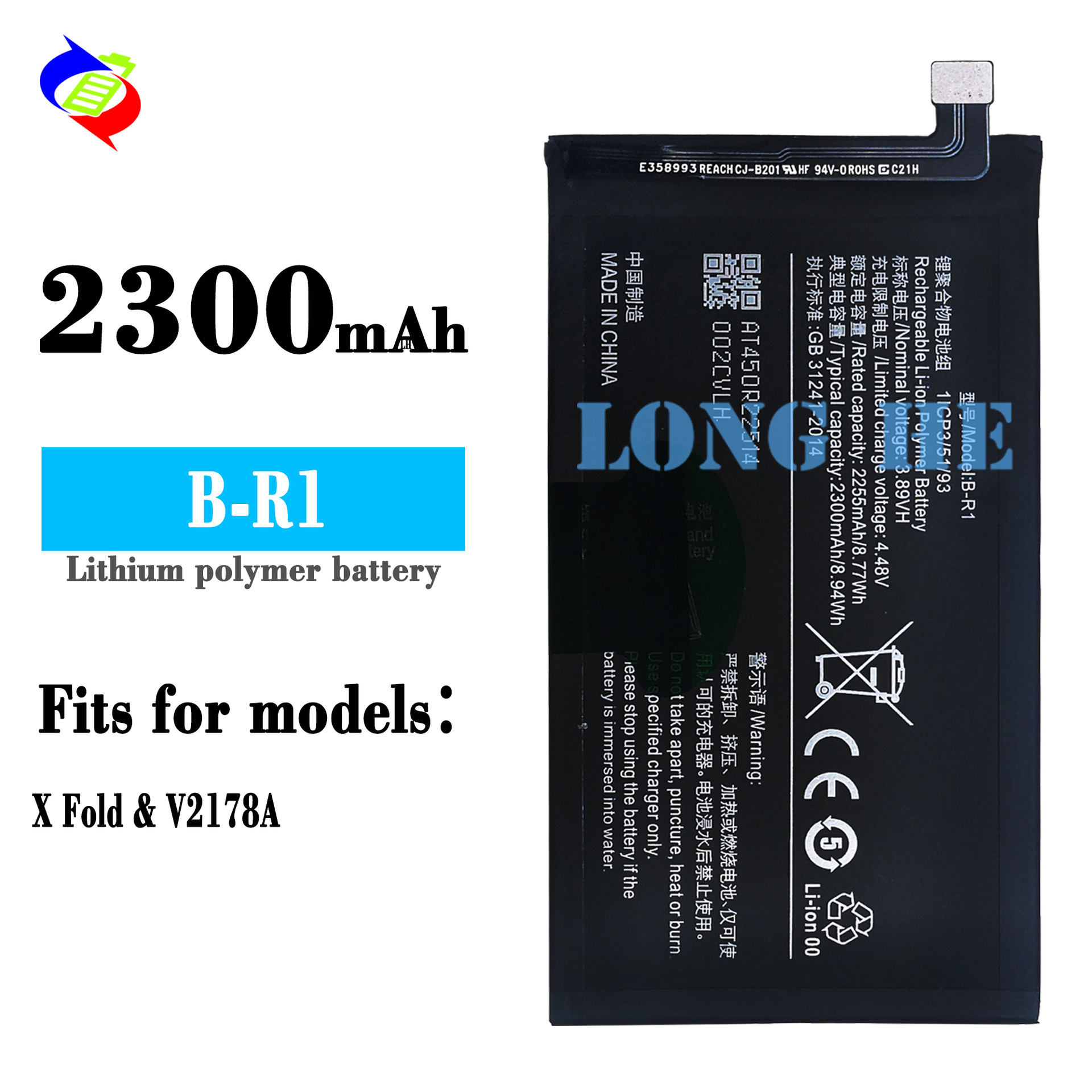 Applicable to Vivo Mobile Phone Battery X Fold/V2178a Built-in Charging Panel B- R1/R2