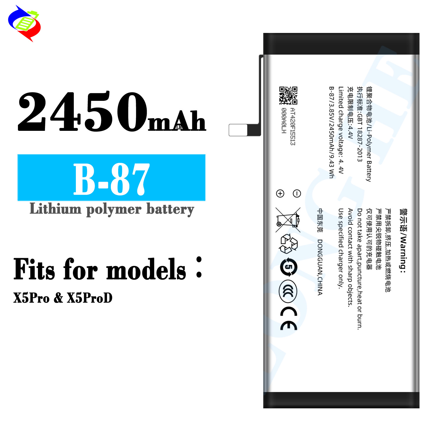 Applicable to Vivo X5Pro/X5prod Mobile Phone Rechargeable Battery B- 87 New 2450mah