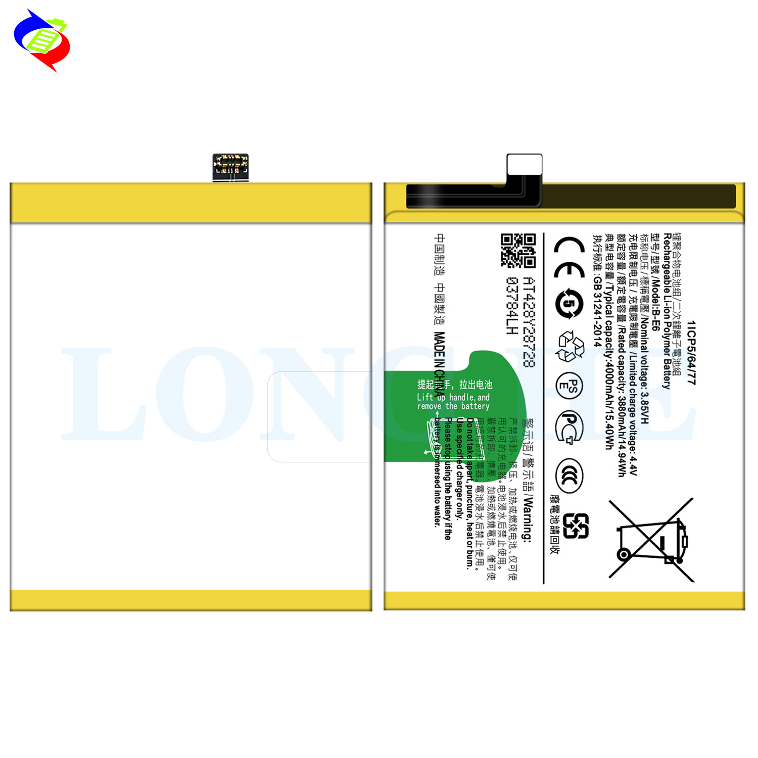 Suitable for VIVO NEX 8G Phone Battery B-E6 Brand New Large Capacity Built-in Circuit Board