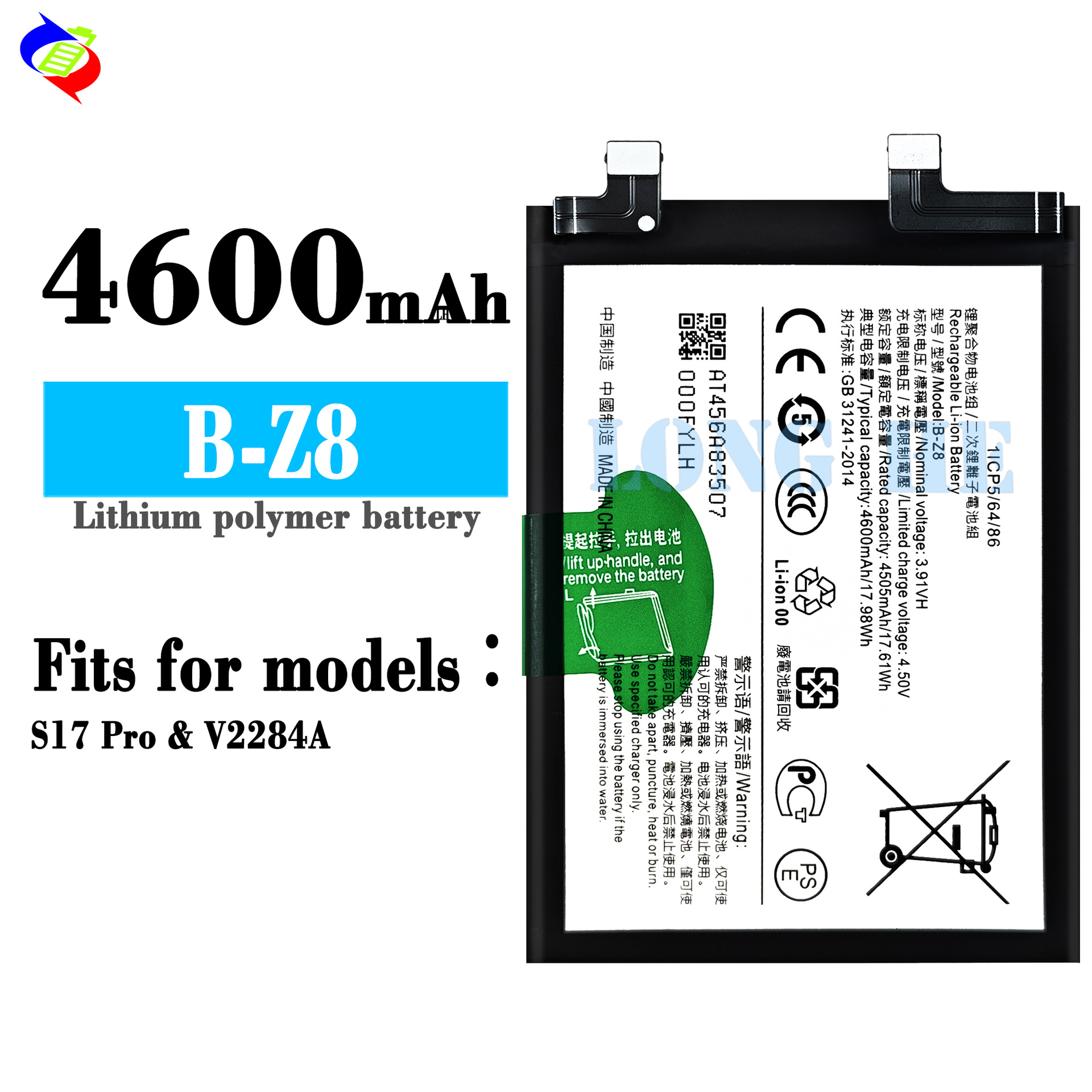 Suitable for VIVO S17 Pro Phone Battery B-Z8 Built-in Circuit Board 4600mAh