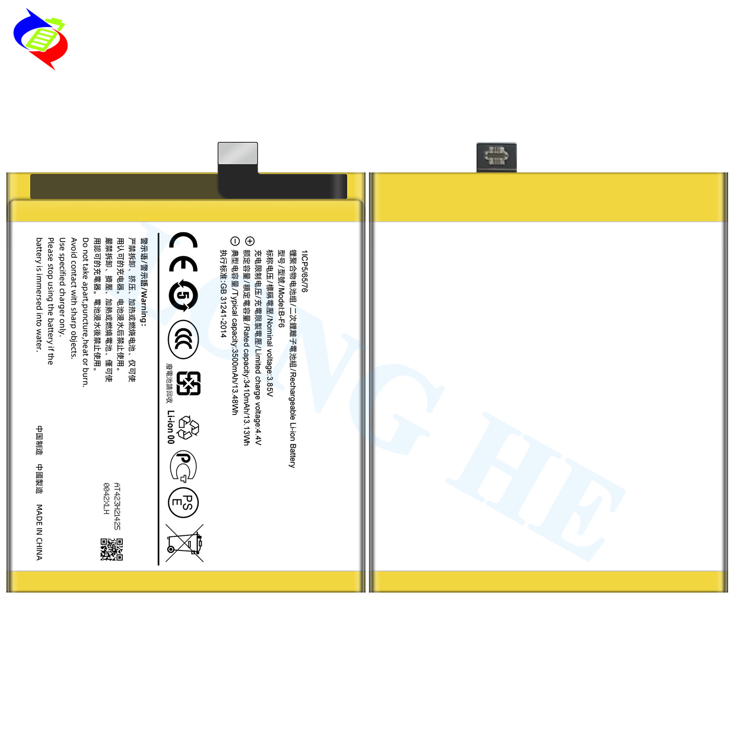 Suitable for VIVO V1821/NEX2 Large Capacity 3500mAh Mobile Phone Battery B-F6