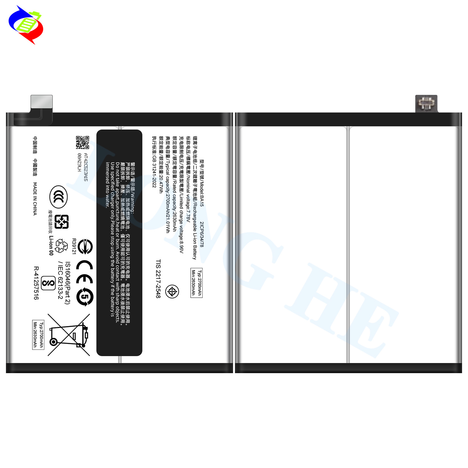 Suitable for VIVO X100 Pro/V2324A/V2309 Brand New Phone Battery BA15