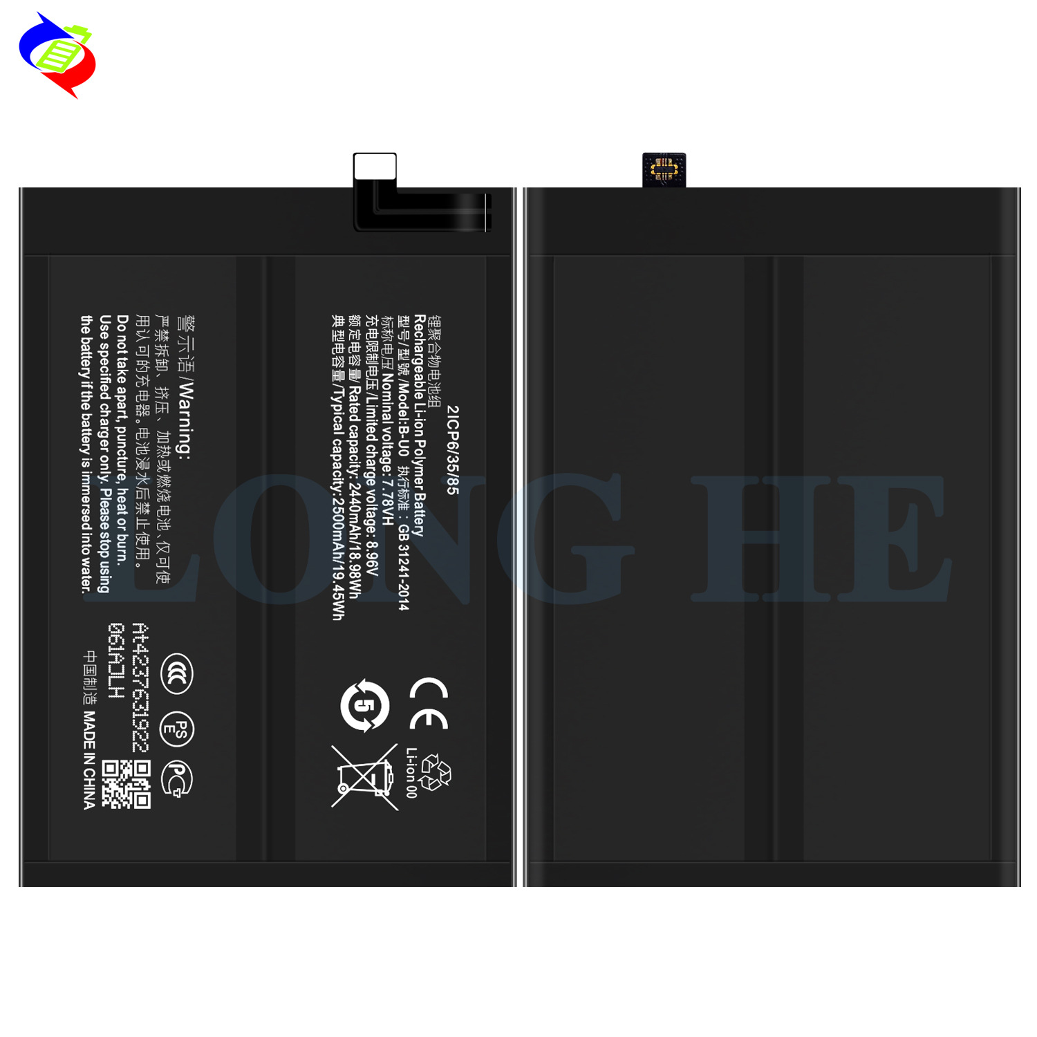 Suitable for VIVO X Note Phone Battery B-U0 Long Battery Life Supports Fast Charging Board