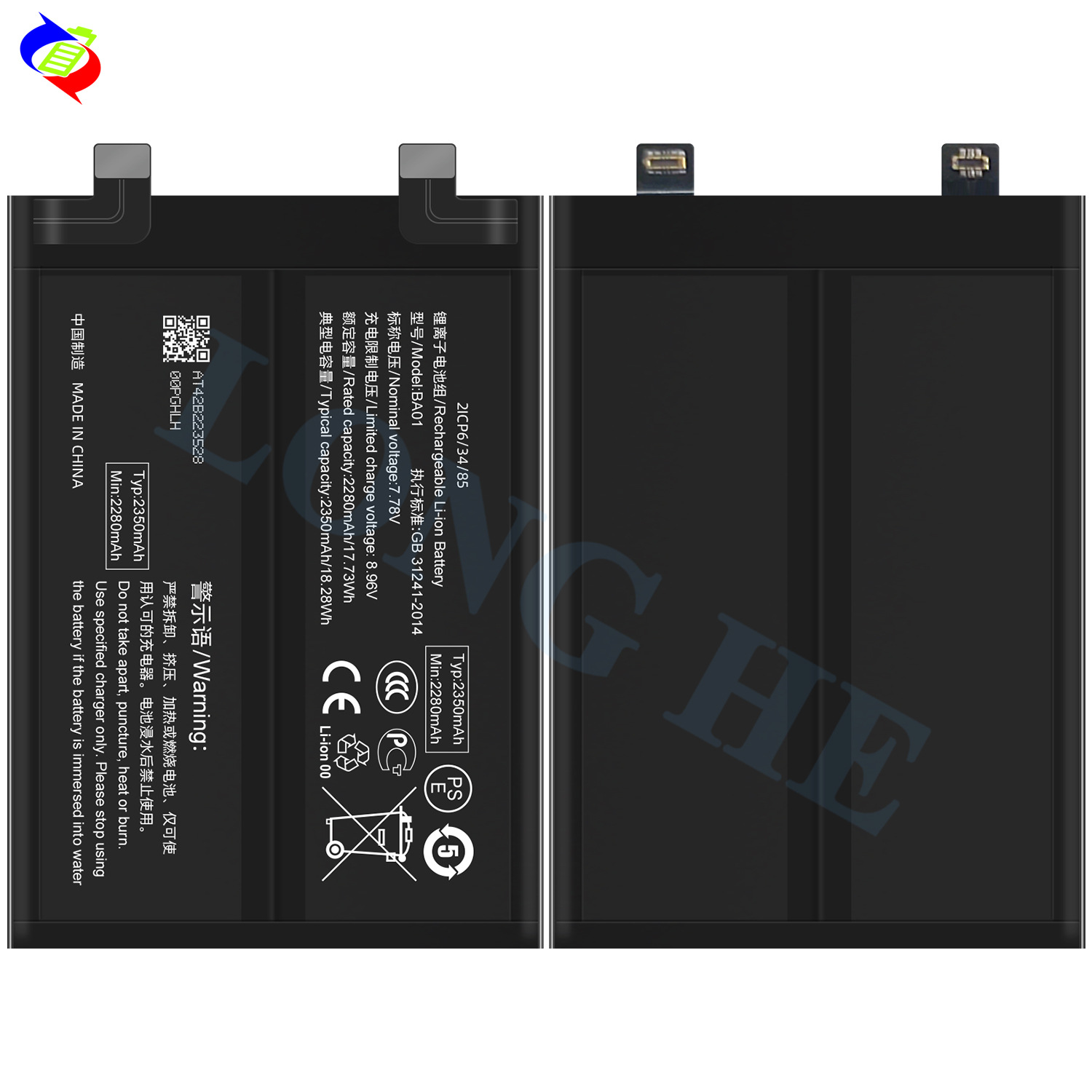 Suitable for VIVO IQOO 11S/V2304A Phone Battery Charger BA01 Built-in Circuit Board